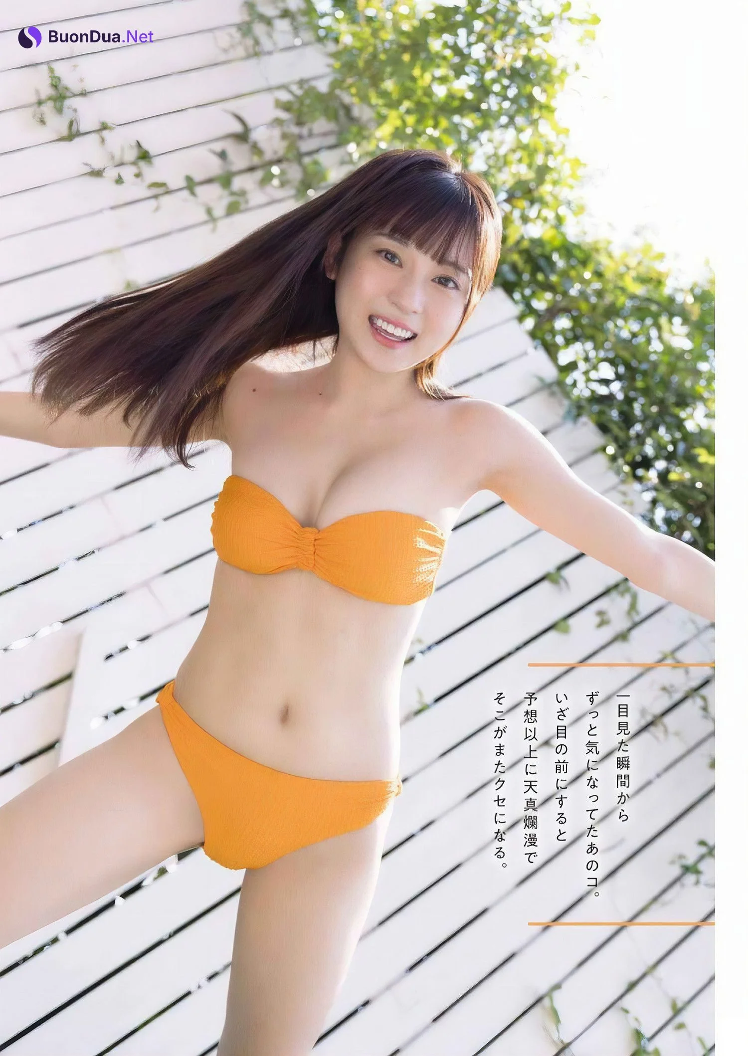 Kokoro Nakagawa 中川心, Young Gangan 2024 No.19 (ヤングガンガン 2024年19号) - Photo 2