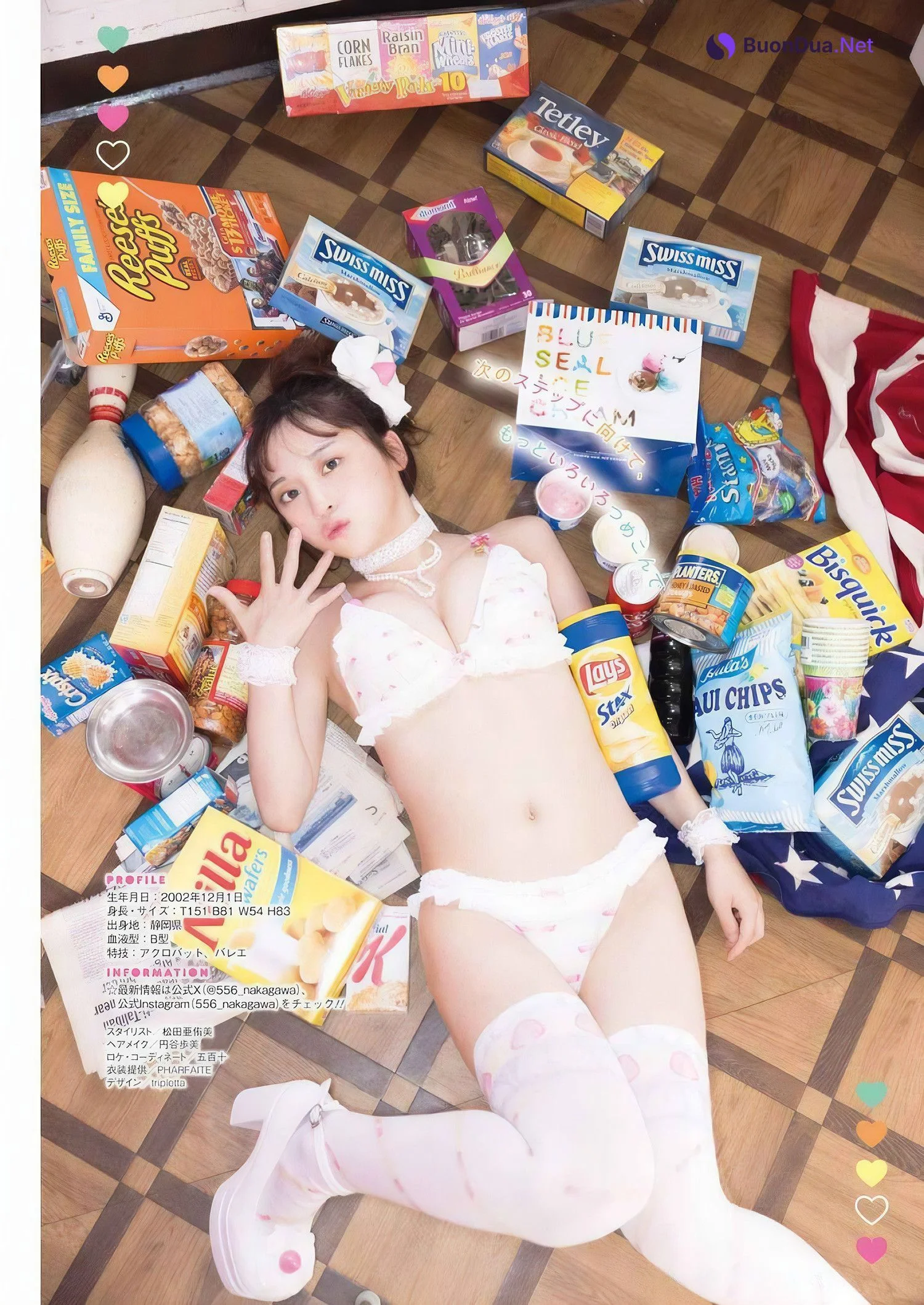 Kokoro Nakagawa 中川心, Young Gangan 2024 No.19 (ヤングガンガン 2024年19号) - Photo 7
