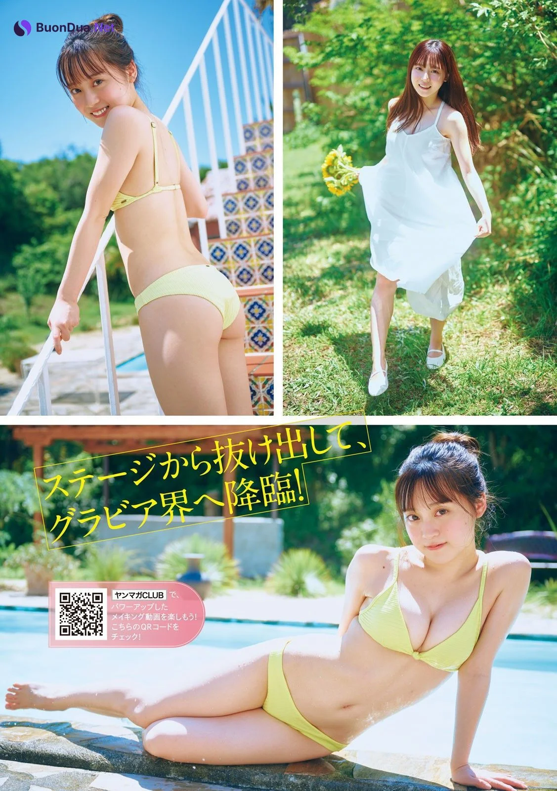 Kokoro Nakagawa 中川心, Young Magazine 2024 No.39 (ヤングマガジン 2024年39号) - Photo 2