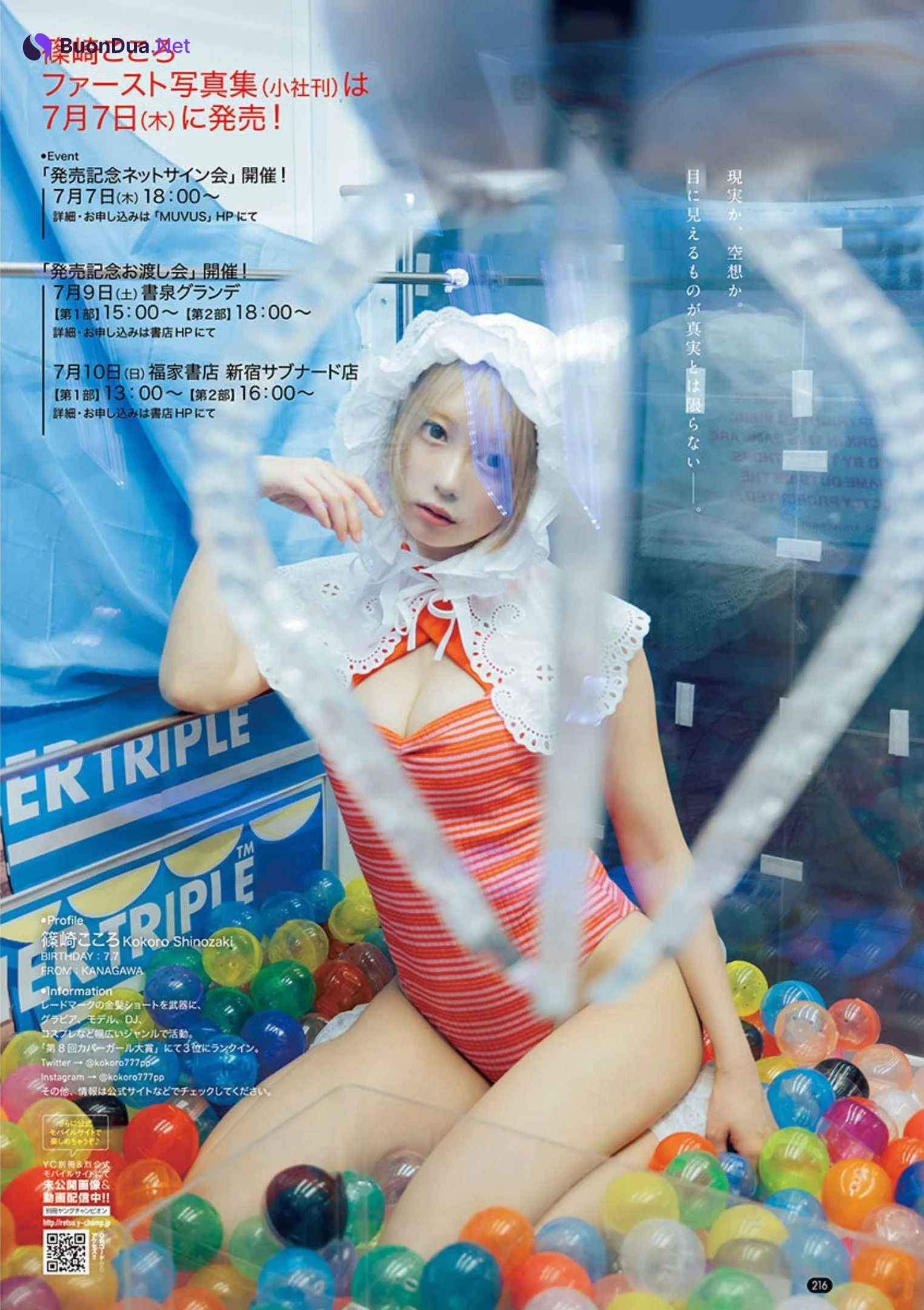 Kokoro Shinozaki 篠崎こころ, Bessatsu Young Champion 2022 No.07 (別冊ヤングチャンピオン 2022年7号) - รูปภาพ 6