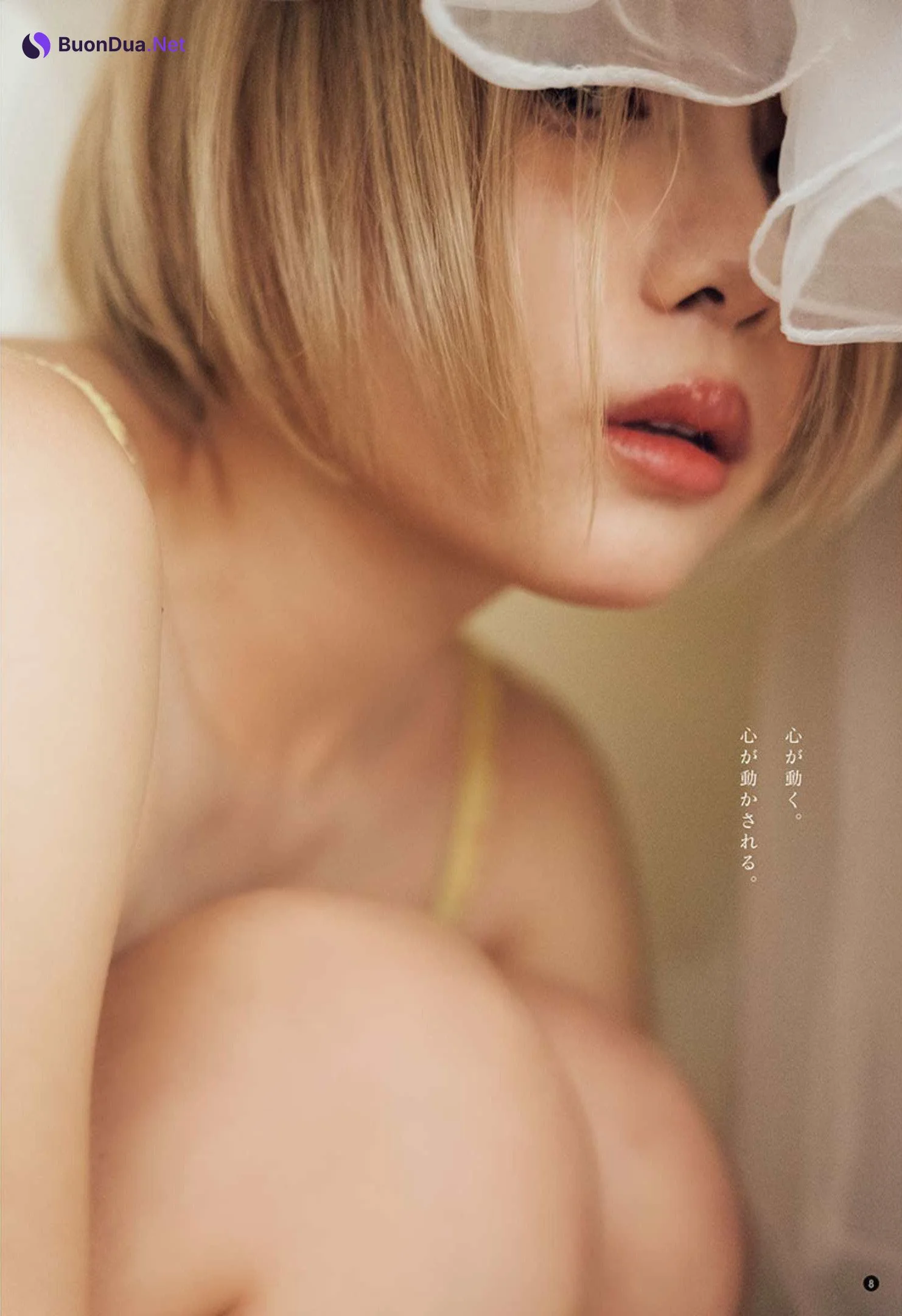 Kokoro Shinozaki 篠崎こころ, Bessatsu Young Champion 2022 No.08 (別冊ヤングチャンピオン 2022年8号) - รูปภาพ 8