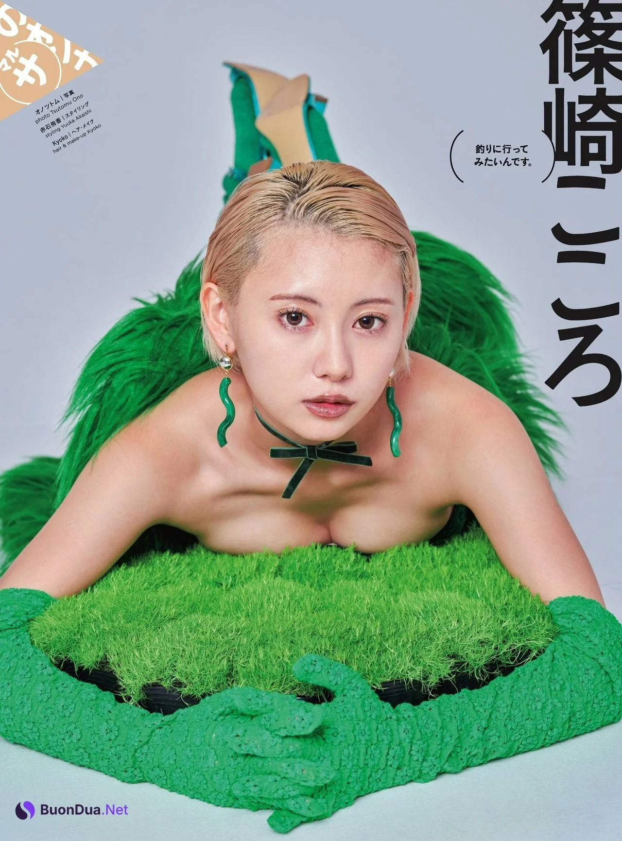 Kokoro Shinozaki 篠崎こころ, Cyzo 2021 No.12 (サイゾー 2021年12月号) - Photo 2