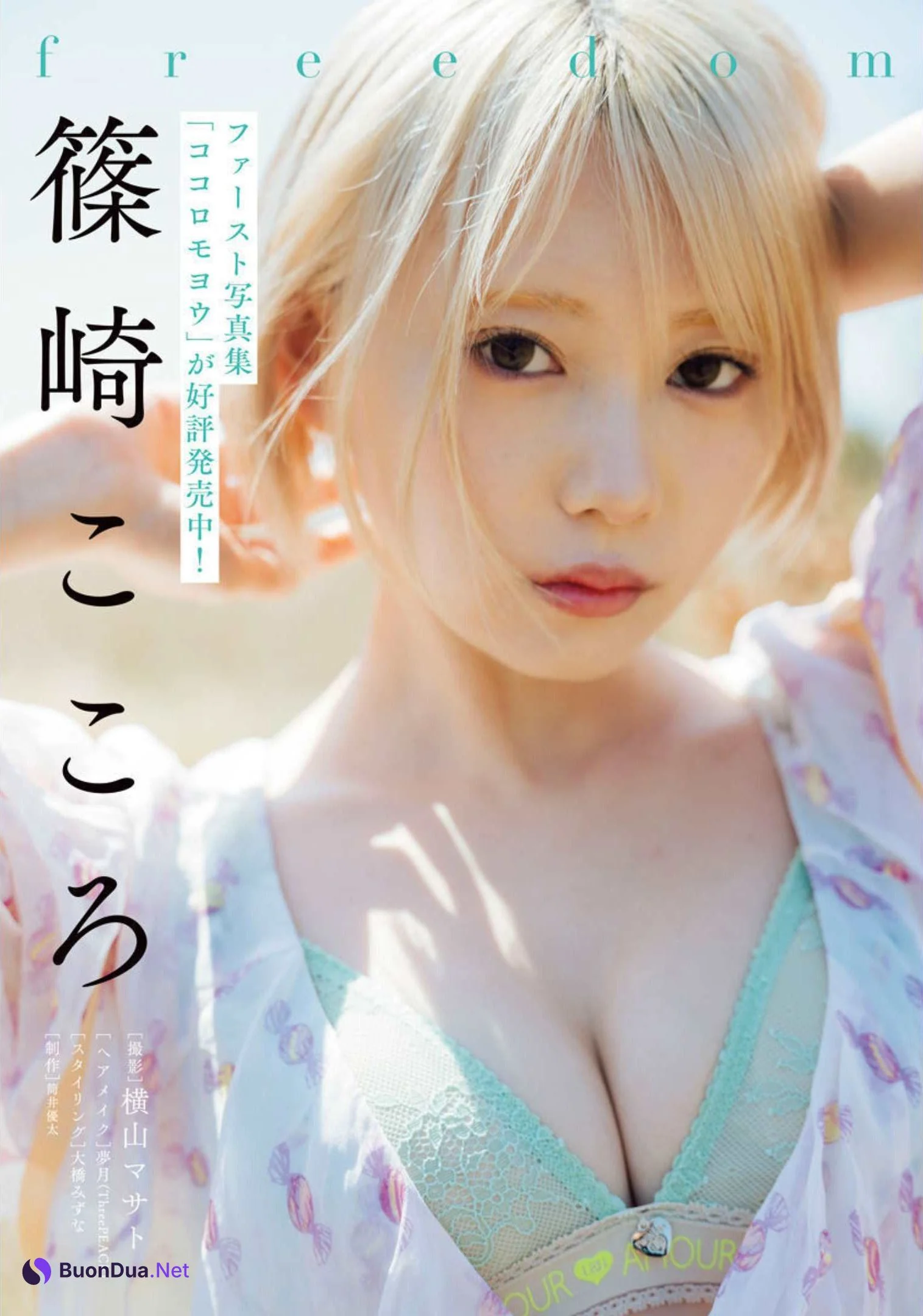 Kokoro Shinozaki 篠崎こころ, Dokodemo Young Champion 2022 No.08 (どこでもヤングチャンピオン 2022年08号) - รูปภาพ 2