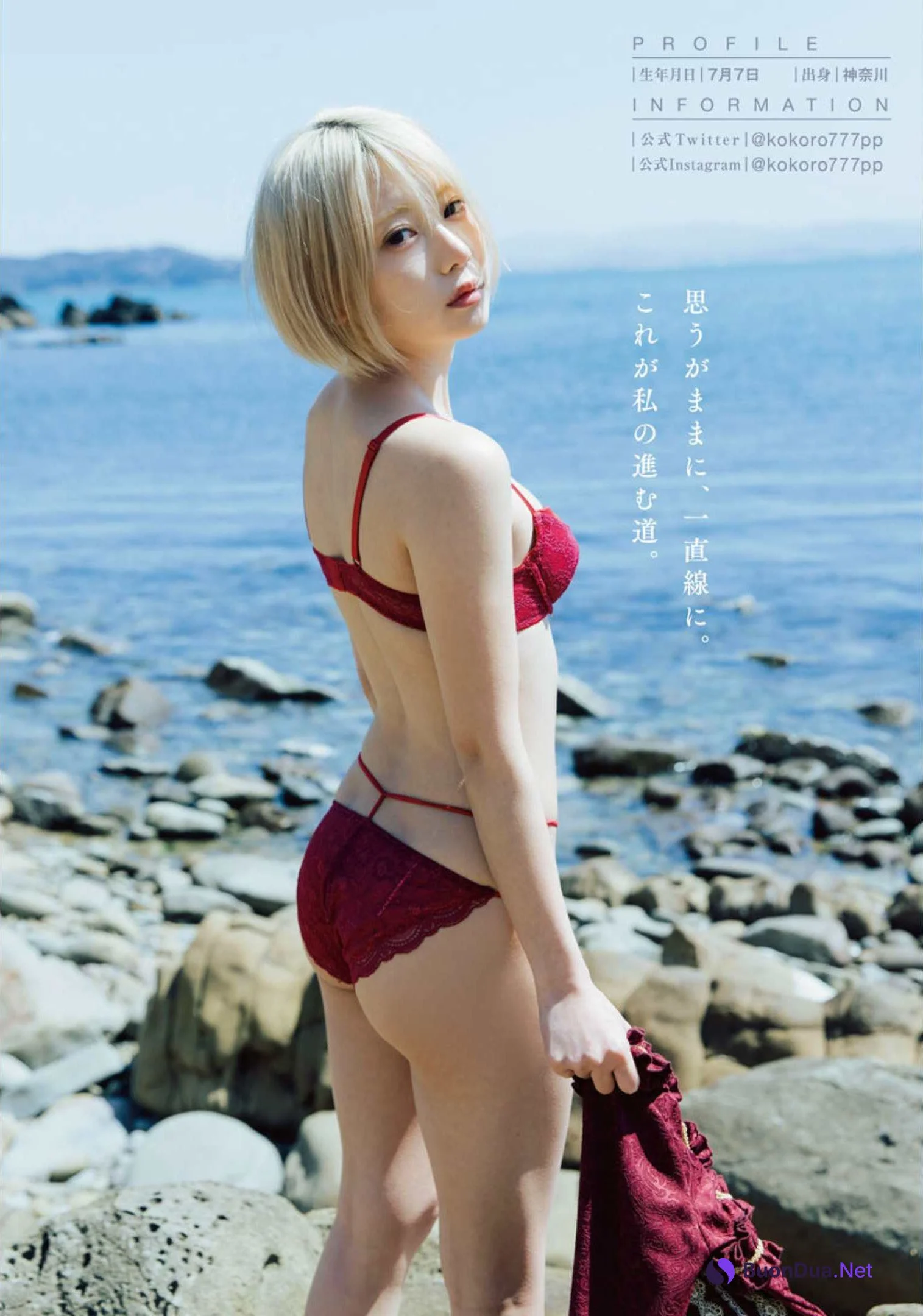 Kokoro Shinozaki 篠崎こころ, Dokodemo Young Champion 2022 No.08 (どこでもヤングチャンピオン 2022年08号) - รูปภาพ 9