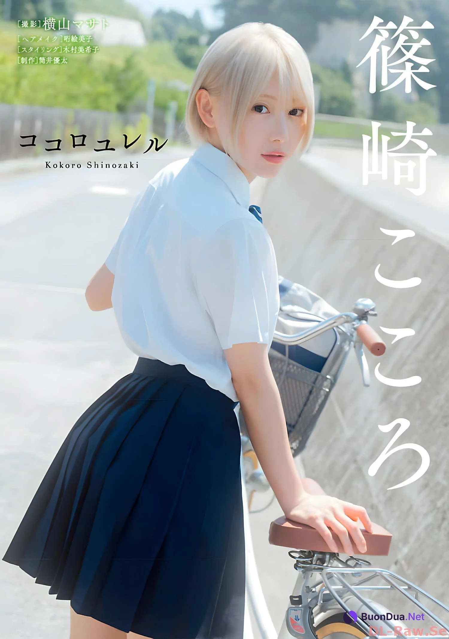 Kokoro Shinozaki 篠崎こころ, Dokodemo Young Champion 2023 No.11 (どこでもヤングチャンピオン 2023年11号) - Photo 2