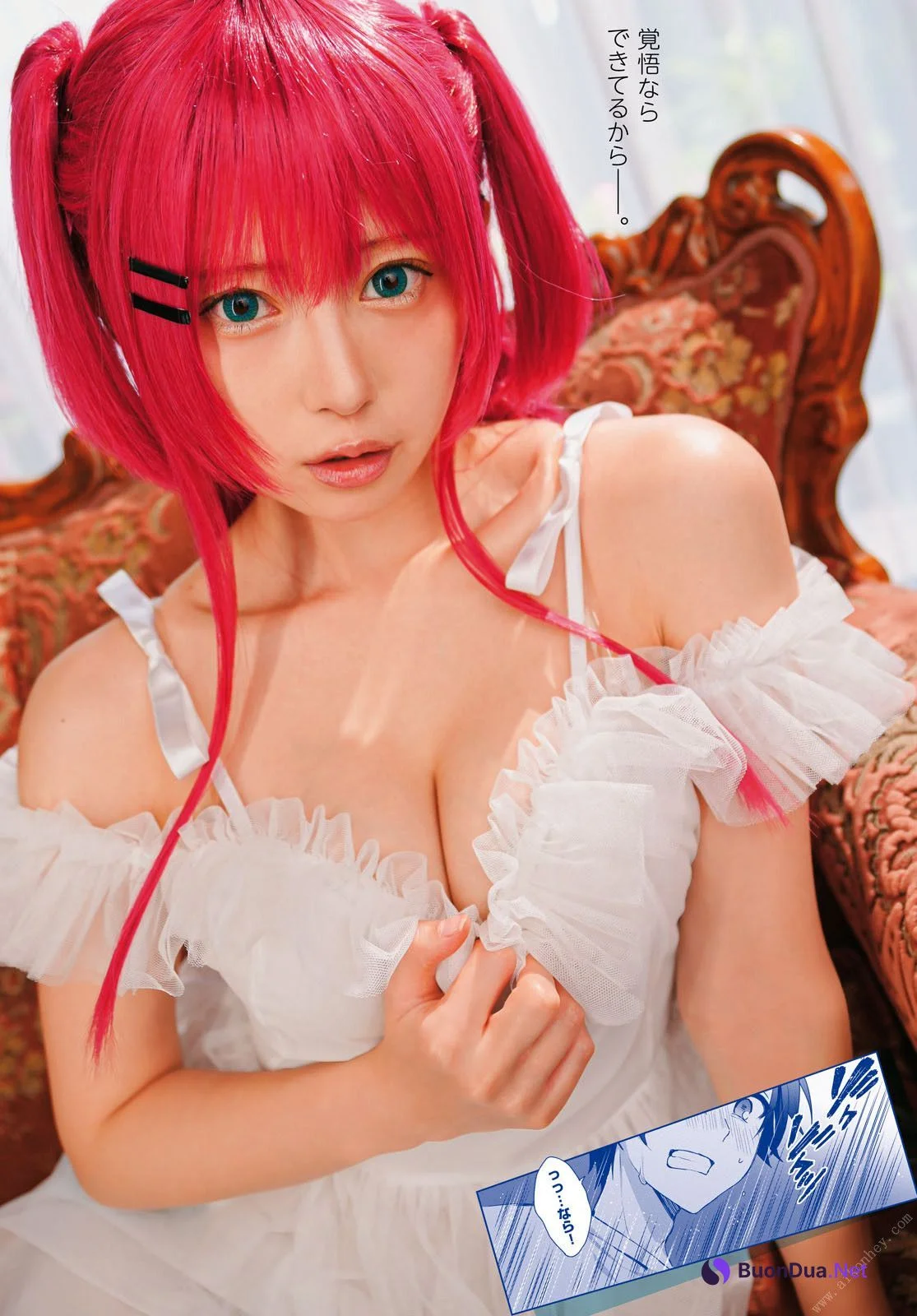 Kokoro Shinozaki 篠崎こころ, Dragon Age ドラゴンエイジ 2022年9月号 - Photo 12