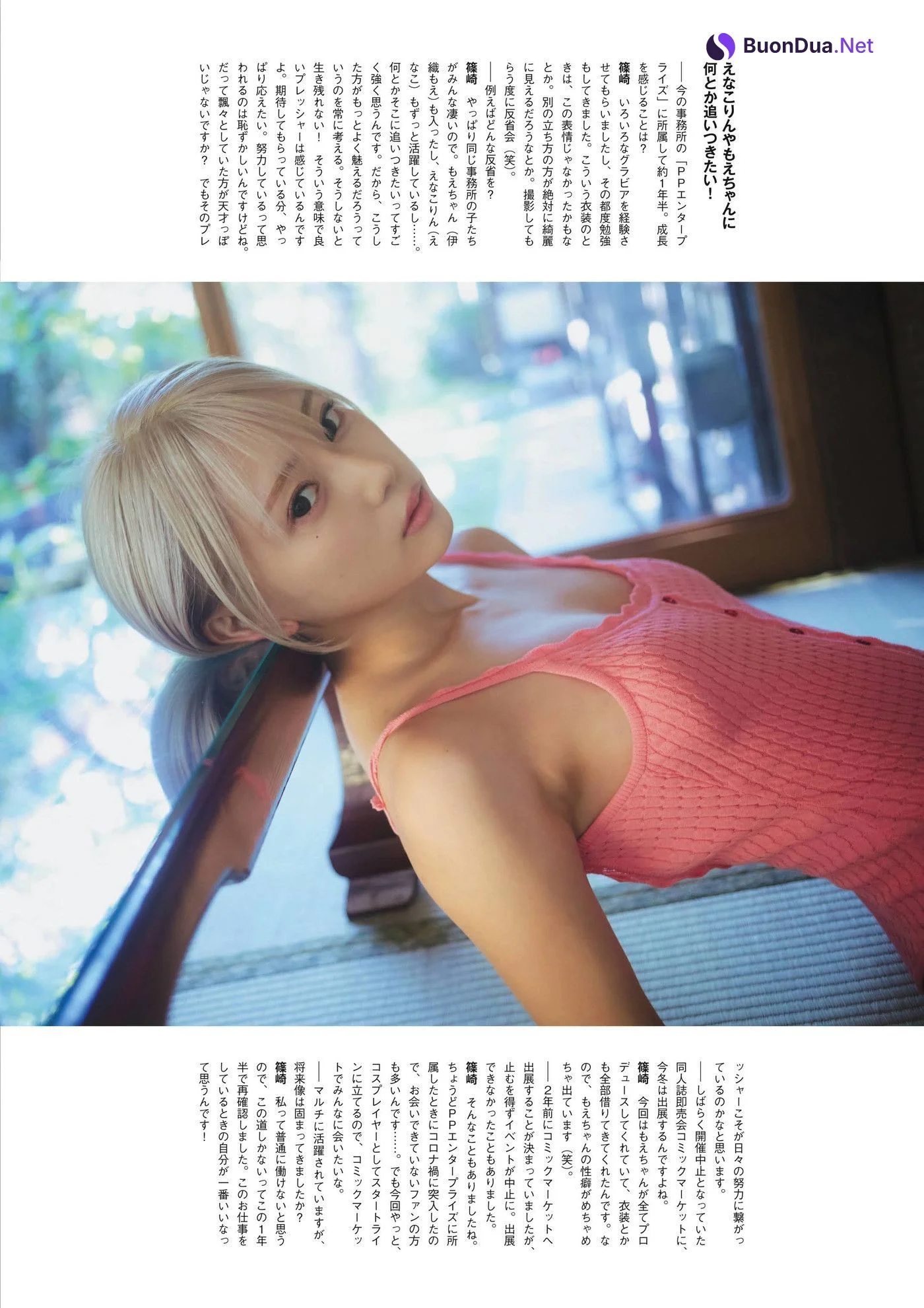 Kokoro Shinozaki 篠崎こころ, ENTAME 2022.02 (月刊エンタメ 2022年2月号) - รูปภาพ 6