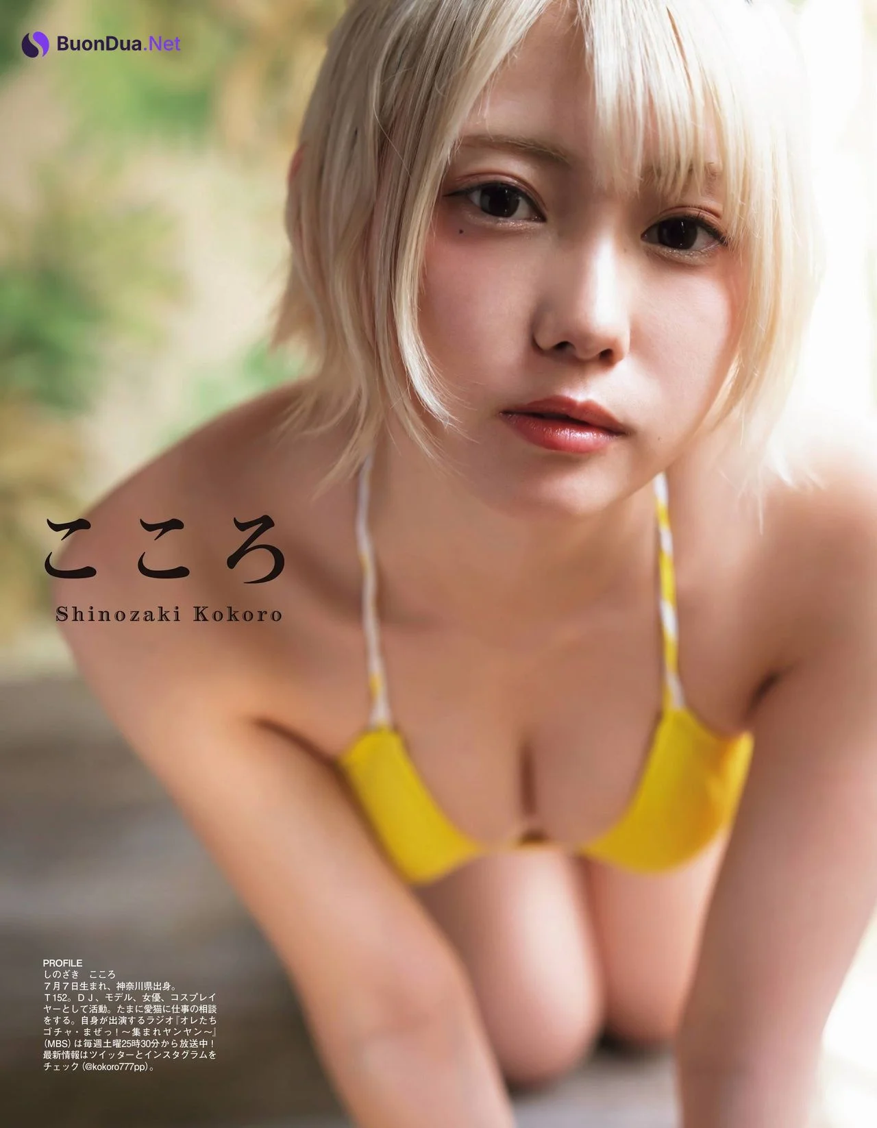 Kokoro Shinozaki 篠崎こころ, Ex-Taishu 2021.05 (EX大衆 2021年5月号) - Photo 4