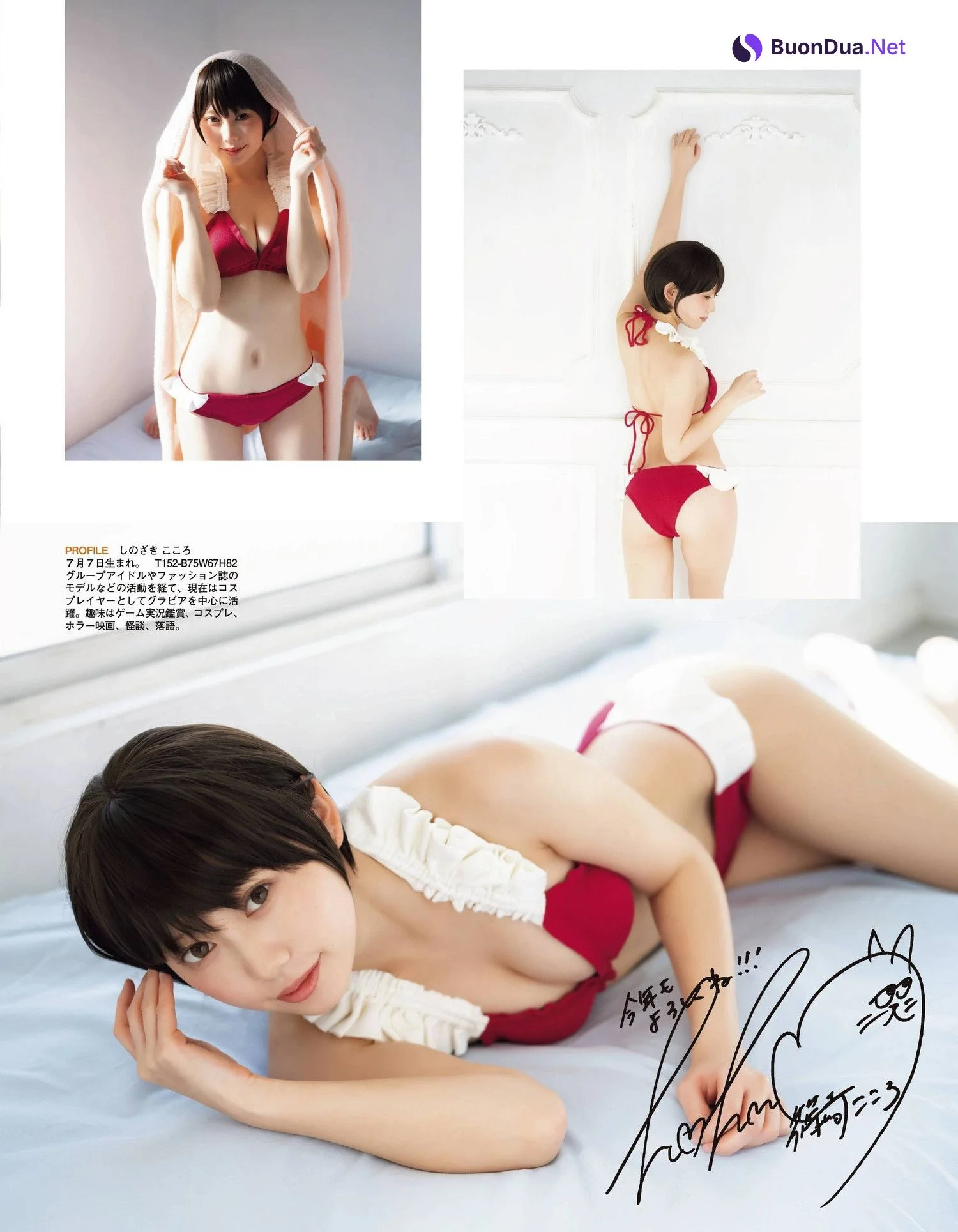 Kokoro Shinozaki 篠崎こころ, Ex-Taishu 2022.03 (EX大衆 2022年3月号) - รูปภาพ 3