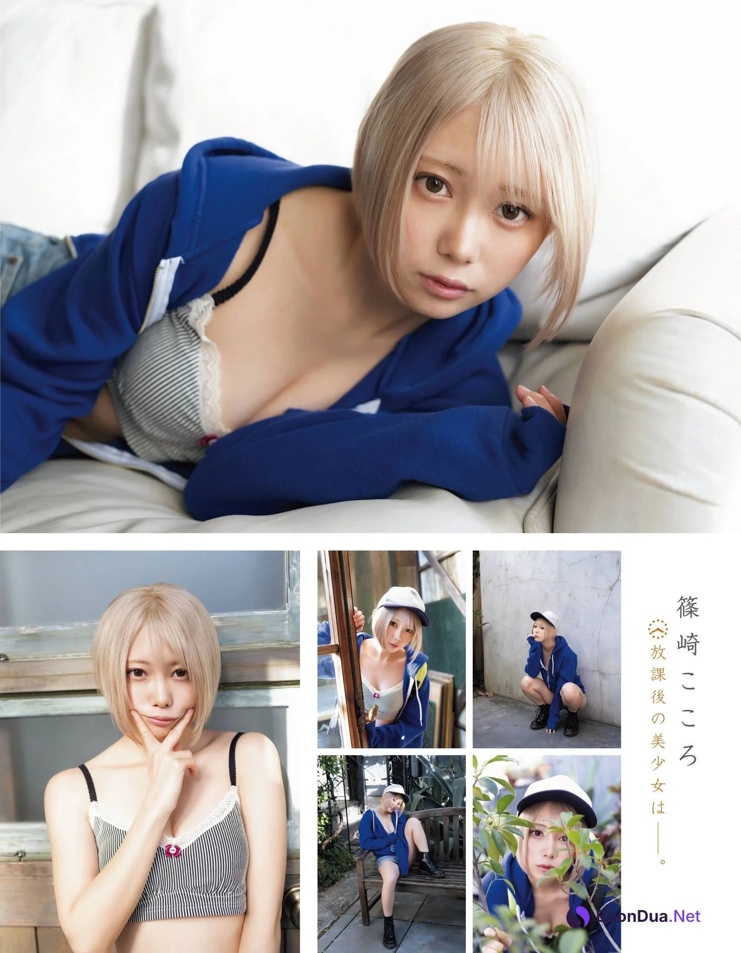 Kokoro Shinozaki 篠崎こころ, Ex-Taishu 2022.03 (EX大衆 2022年3月号) - รูปภาพ 5
