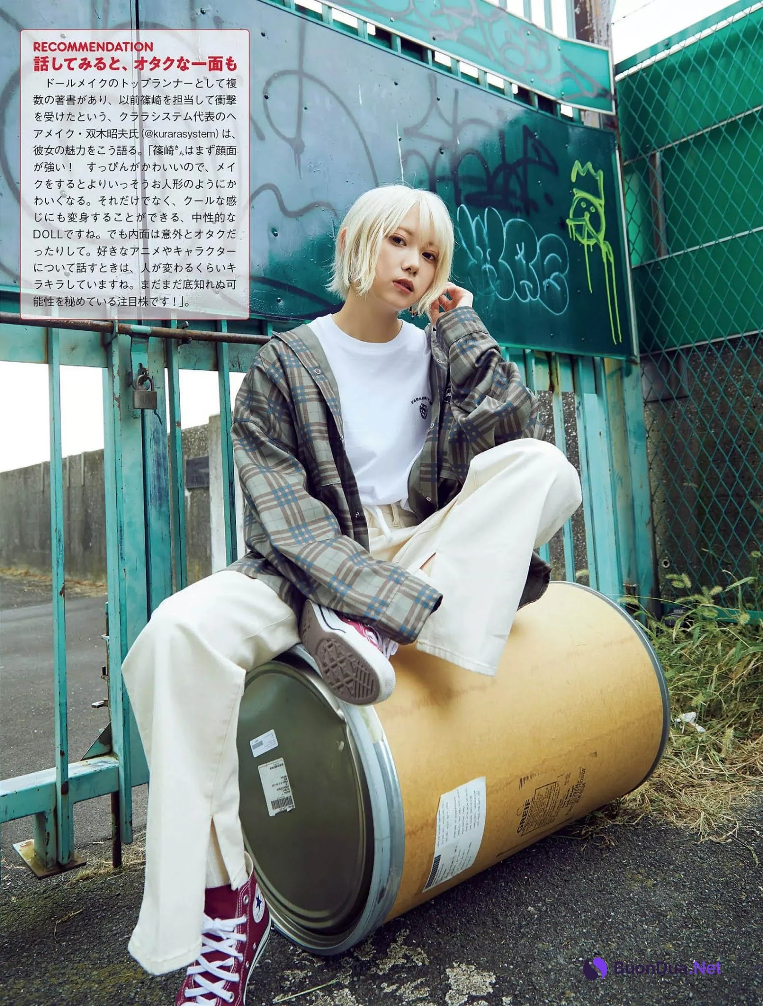 Kokoro Shinozaki 篠崎こころ, FLASH 2020.12.01 (フラッシュ 2020年12月01日号) - Photo 2