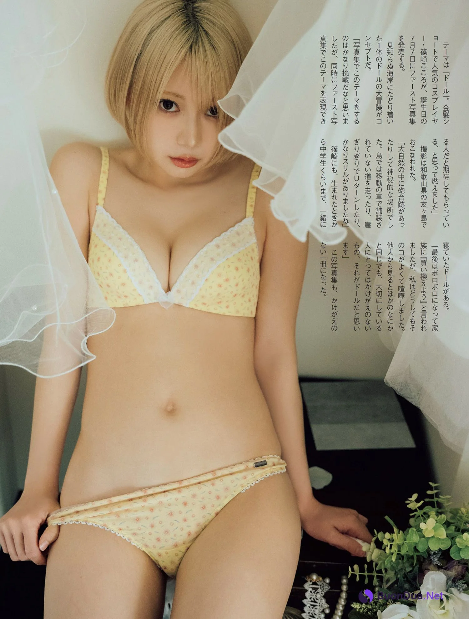 Kokoro Shinozaki 篠崎こころ, FLASH 2022.06.28 (フラッシュ 2022年6月28日号) - รูปภาพ 3