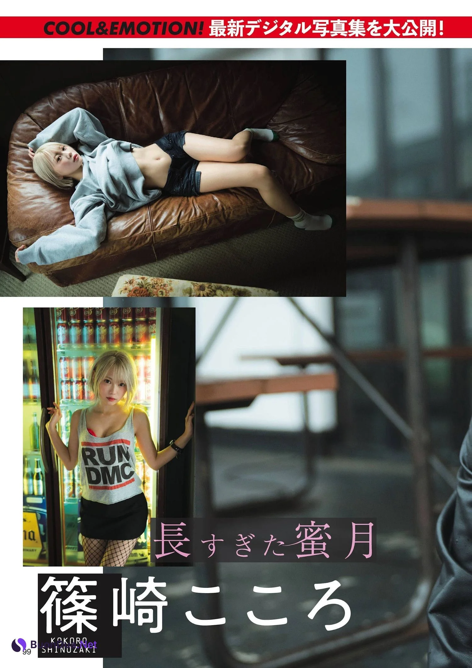 Kokoro Shinozaki 篠崎こころ, Flash グラビアBEST 2022年早春 2022.02.24 - รูปภาพ 3