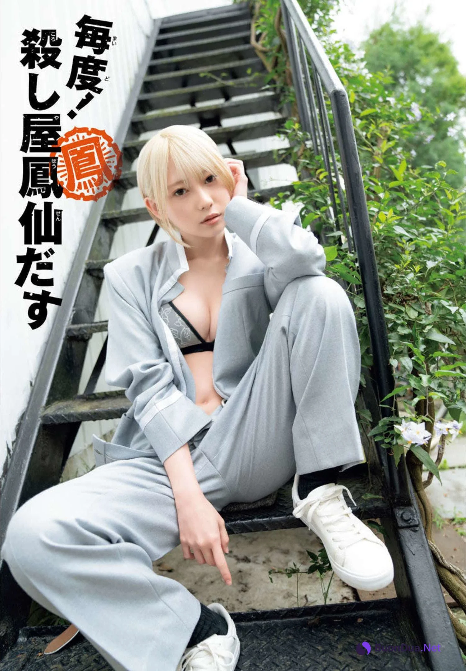 Kokoro Shinozaki 篠崎こころ, Gekkan Shonen Champion 2022 No.10 (月刊少年チャンピオン 2022年10号) - รูปภาพ 2