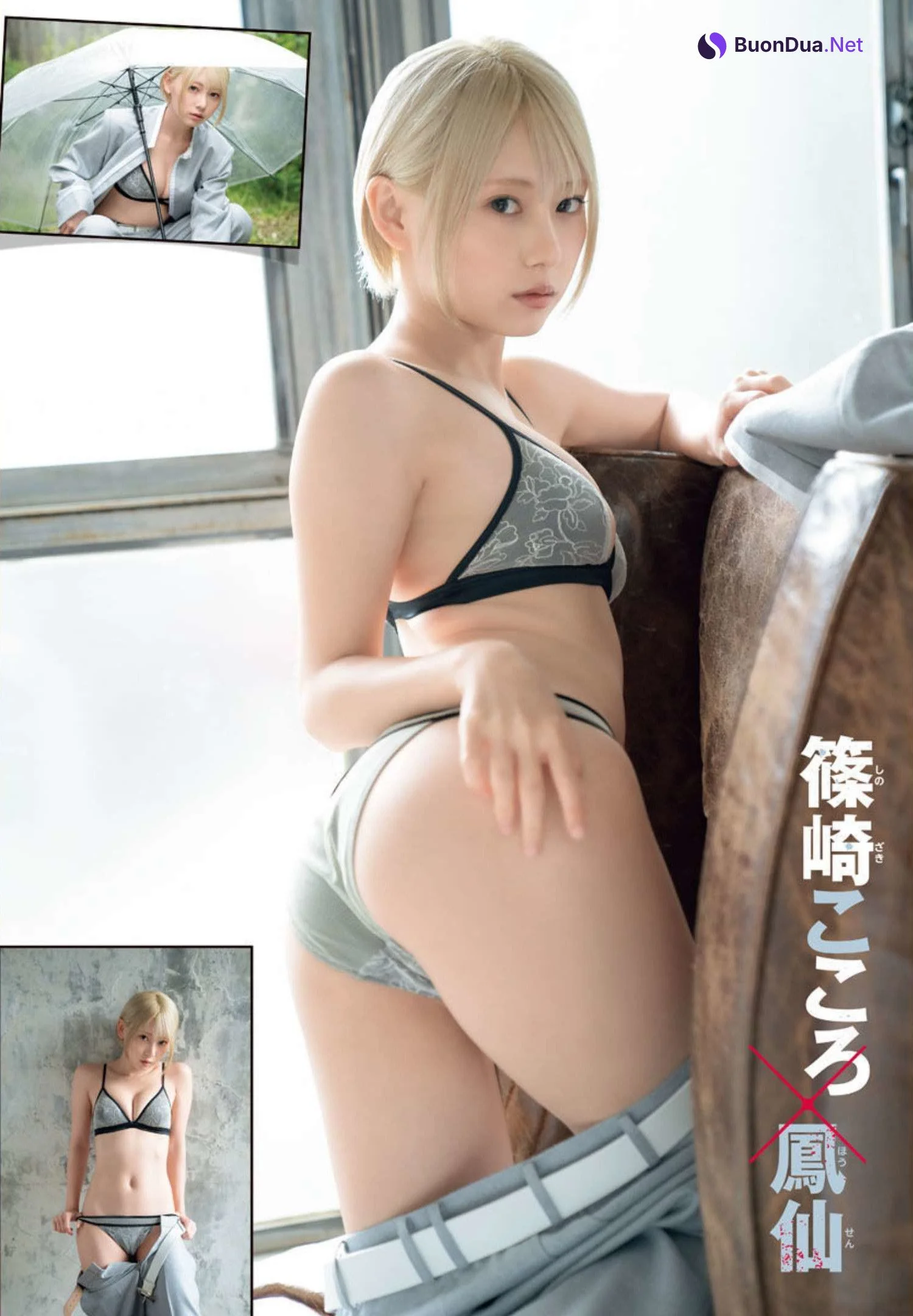 Kokoro Shinozaki 篠崎こころ, Gekkan Shonen Champion 2022 No.10 (月刊少年チャンピオン 2022年10号) - รูปภาพ 5