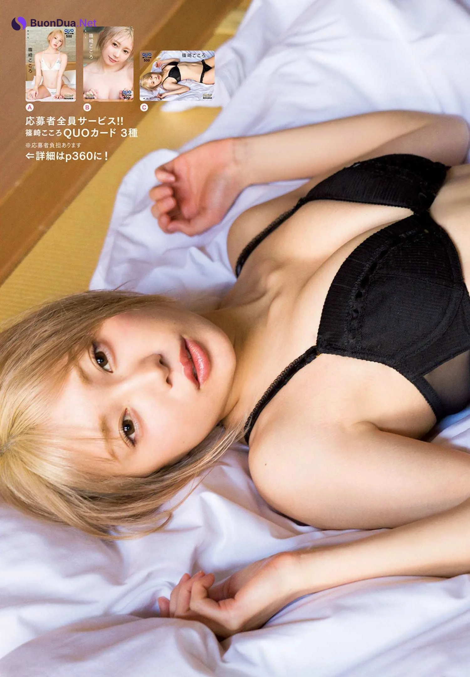 Kokoro Shinozaki 篠崎こころ, Manga Action 2022.05.03 (漫画アクション 2022年5月3日号) - รูปภาพ 6