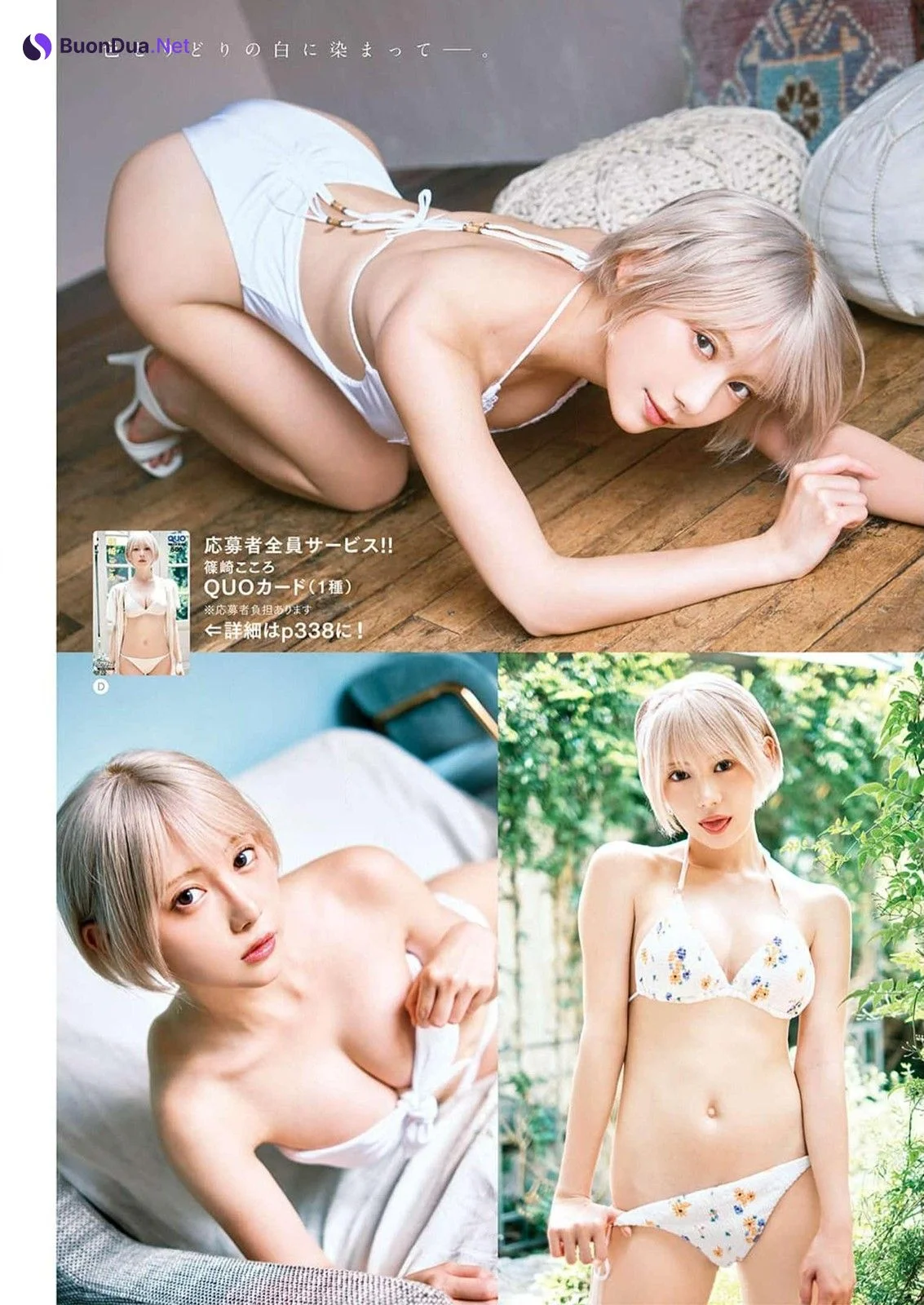 Kokoro Shinozaki 篠崎こころ, Manga Action 2023.09.05 (漫画アクション 2023年9月5日号) - Photo 3