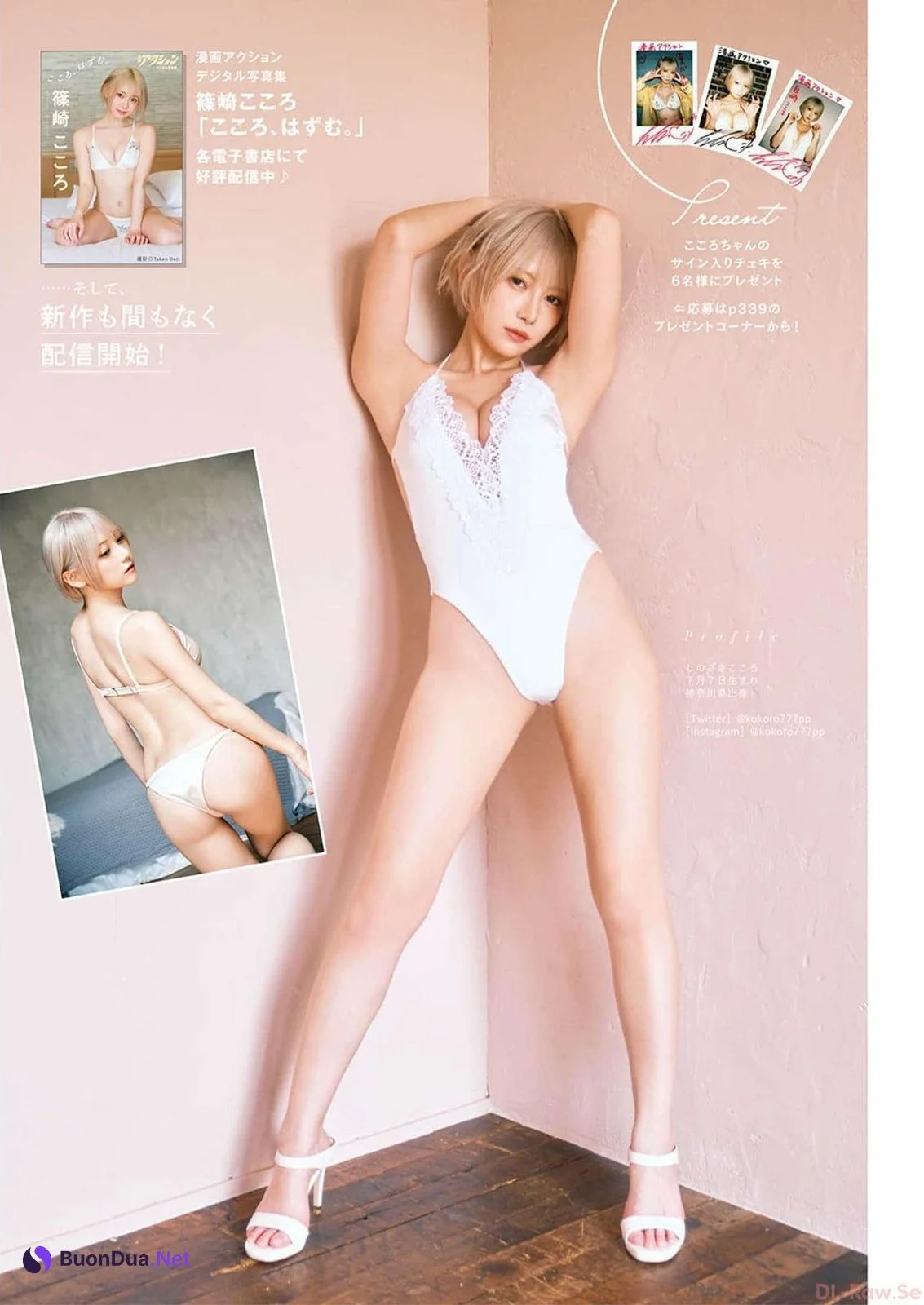Kokoro Shinozaki 篠崎こころ, Manga Action 2023.09.05 (漫画アクション 2023年9月5日号) - Photo 4