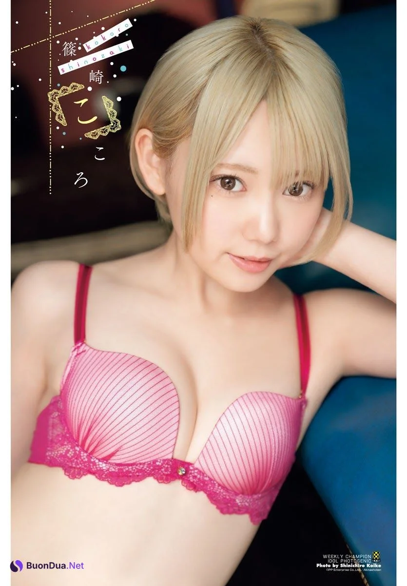 Kokoro Shinozaki 篠崎こころ, Shonen Champion 2021 No.18 (少年チャンピオン 2021年18号) - Photo 10