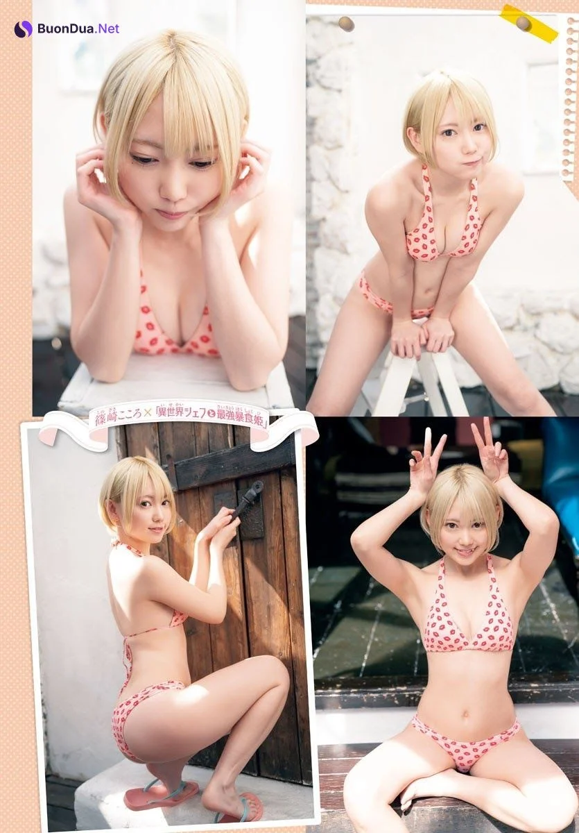 Kokoro Shinozaki 篠崎こころ, Shonen Champion 2021 No.18 (少年チャンピオン 2021年18号) - Photo 7