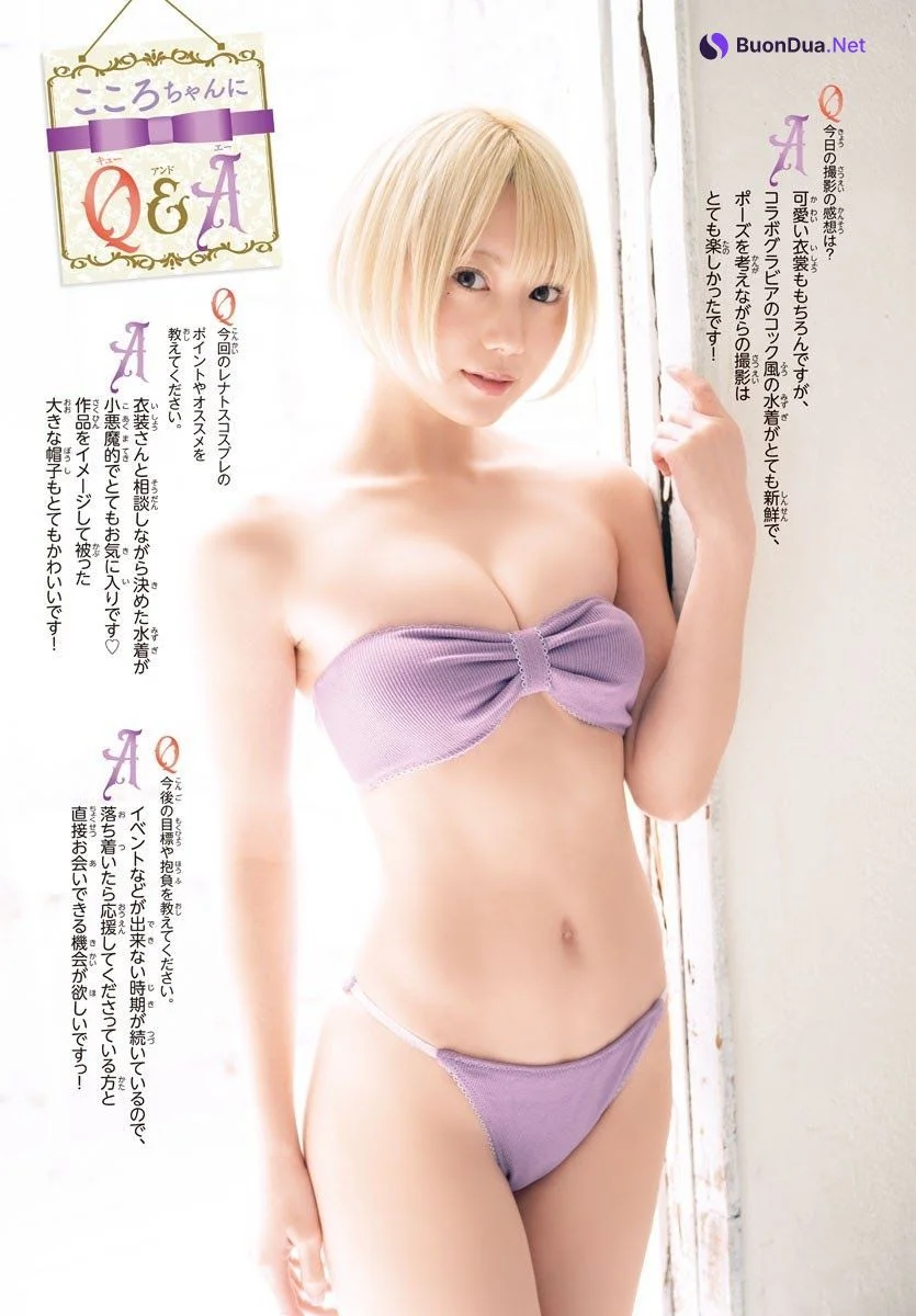 Kokoro Shinozaki 篠崎こころ, Shonen Champion 2021 No.18 (少年チャンピオン 2021年18号) - Photo 8