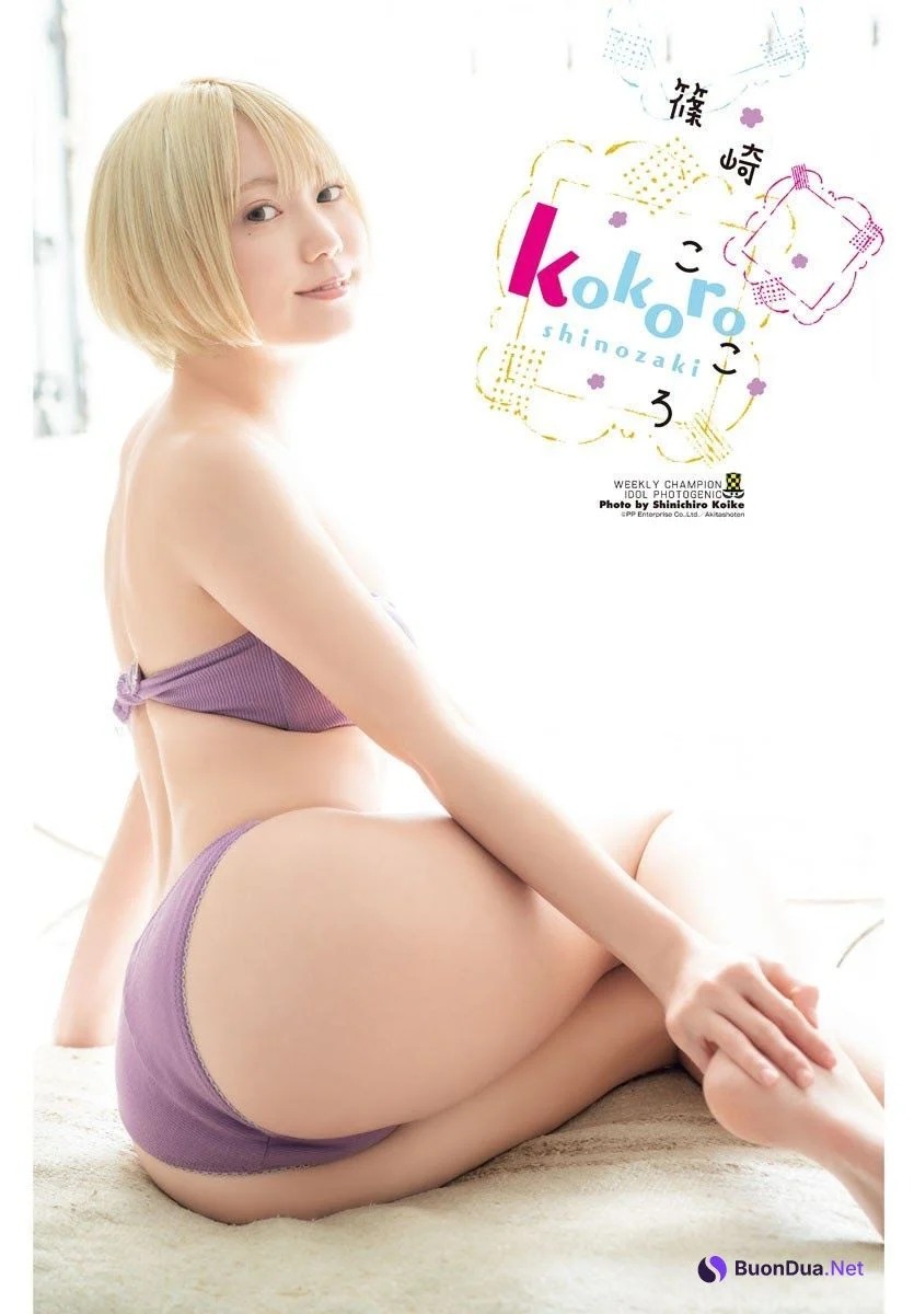Kokoro Shinozaki 篠崎こころ, Shonen Champion 2021 No.18 (少年チャンピオン 2021年18号) - Photo 9