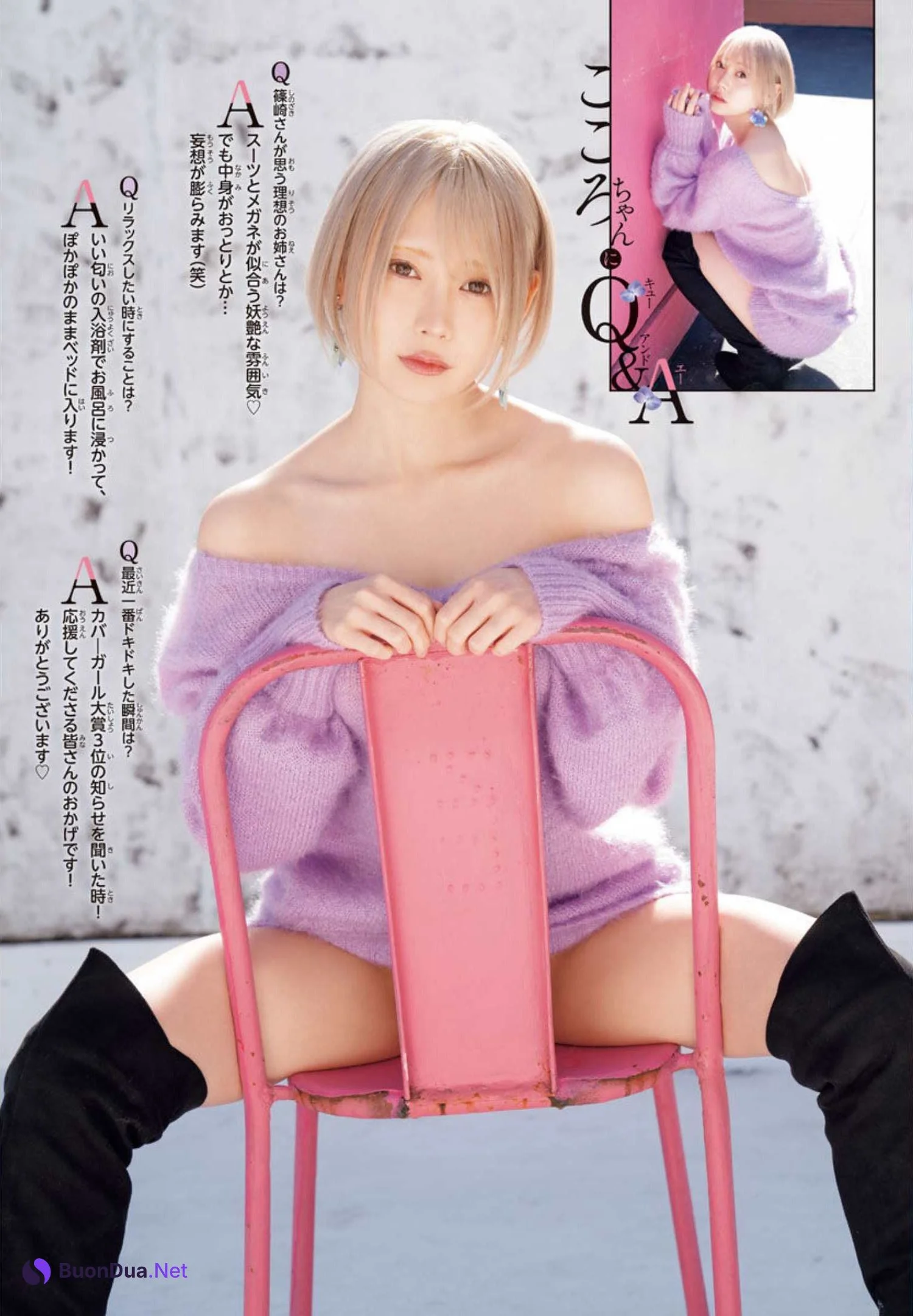 Kokoro Shinozaki 篠崎こころ, Shonen Champion 2022 No.18 (少年チャンピオン 2022年18号) - Photo 10