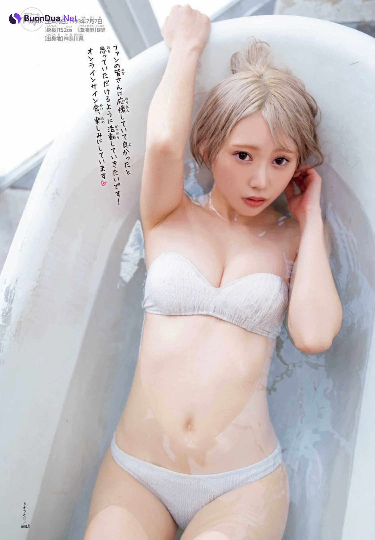 Kokoro Shinozaki 篠崎こころ, Shonen Champion 2022 No.18 (少年チャンピオン 2022年18号) - Photo 16