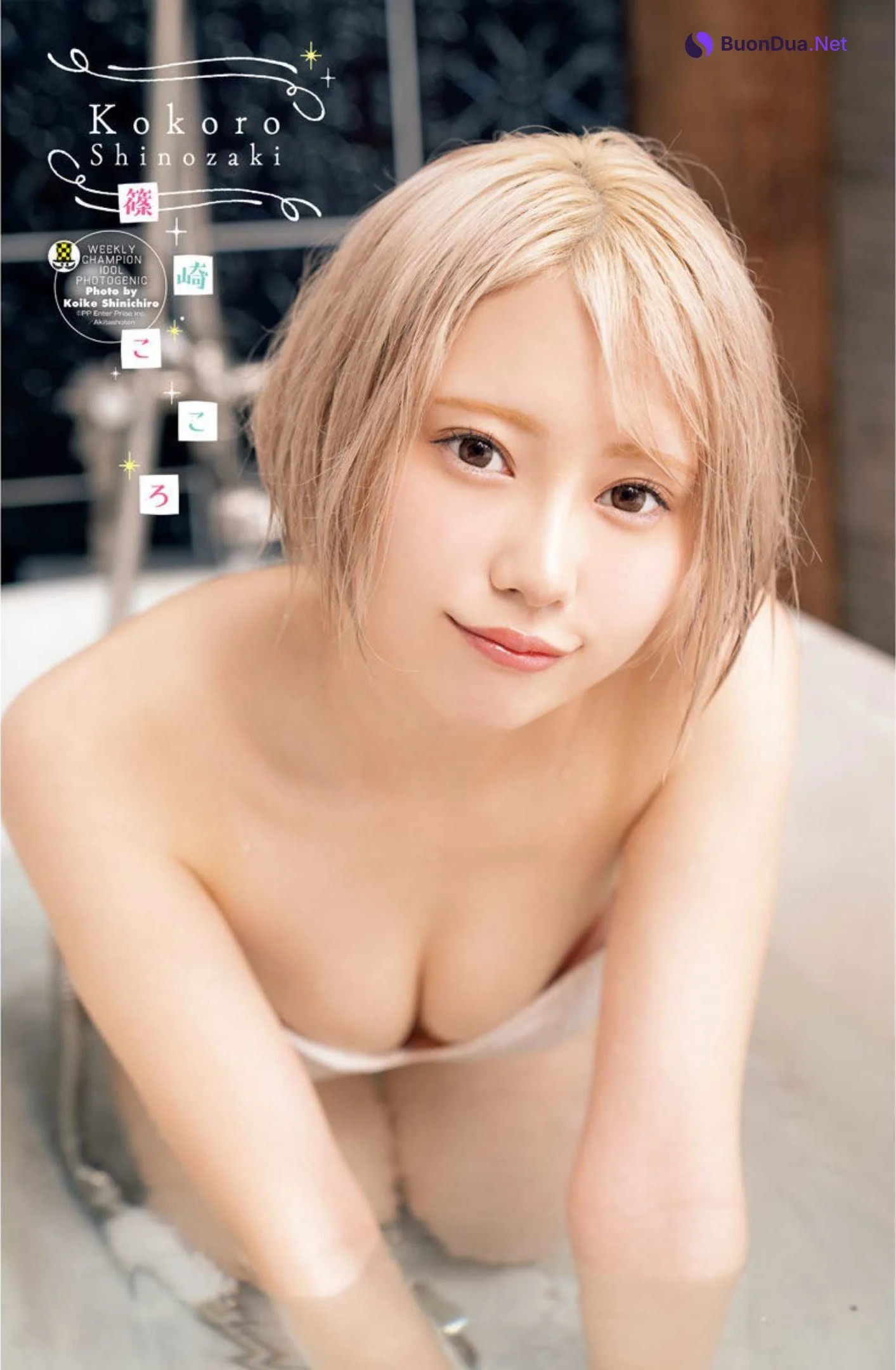 Kokoro Shinozaki 篠崎こころ, Shonen Champion 2022 No.18 (少年チャンピオン 2022年18号) - Photo 17
