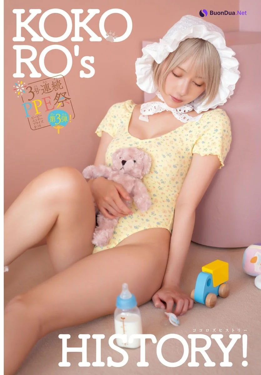 Kokoro Shinozaki 篠崎こころ, Shonen Champion 2023 No.38 (少年チャンピオン 2023年38号) - Photo 2