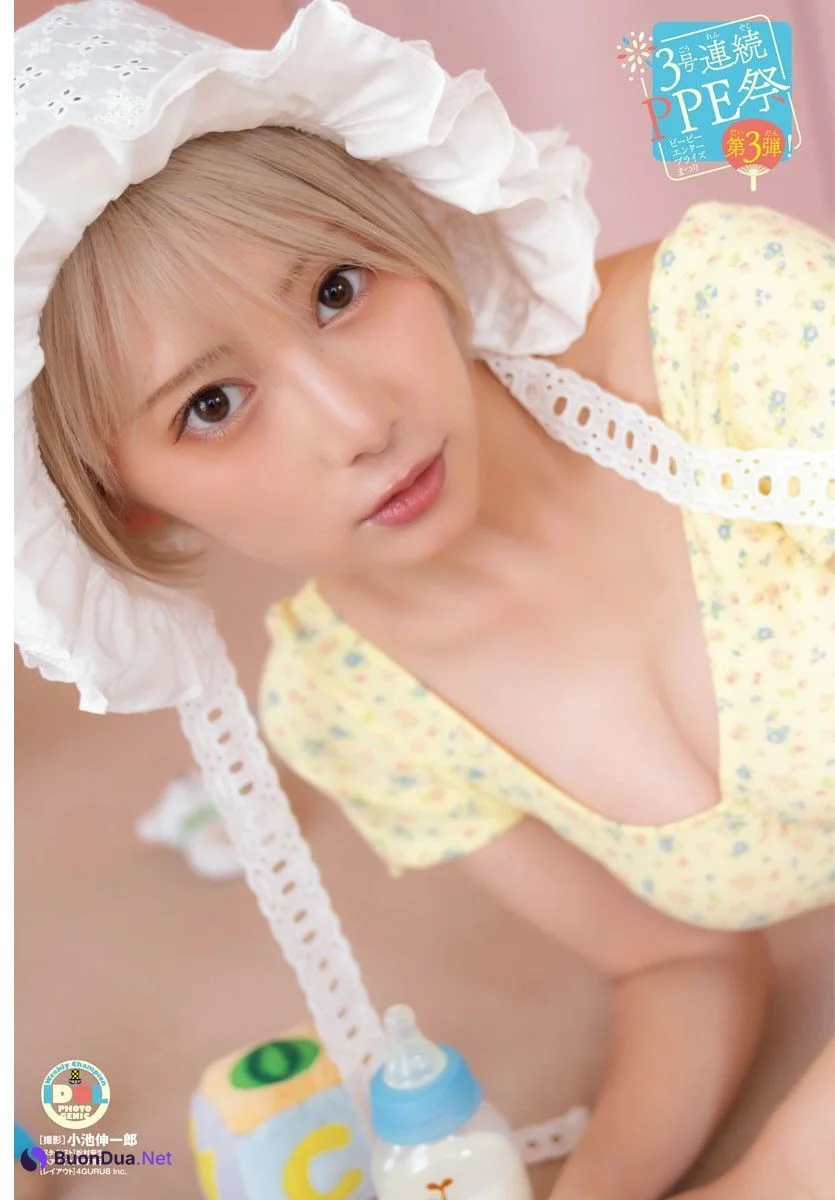Kokoro Shinozaki 篠崎こころ, Shonen Champion 2023 No.38 (少年チャンピオン 2023年38号) - Photo 3