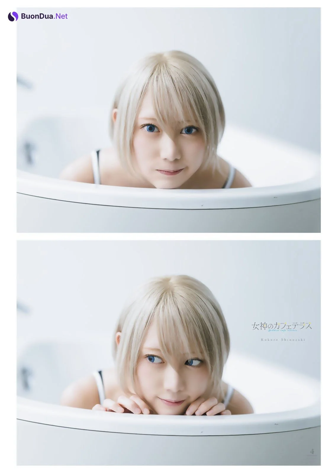 Kokoro Shinozaki 篠崎こころ, Shonen Magazine 2023 No.18 (週刊少年マガジン 2023年18号) - Photo 4