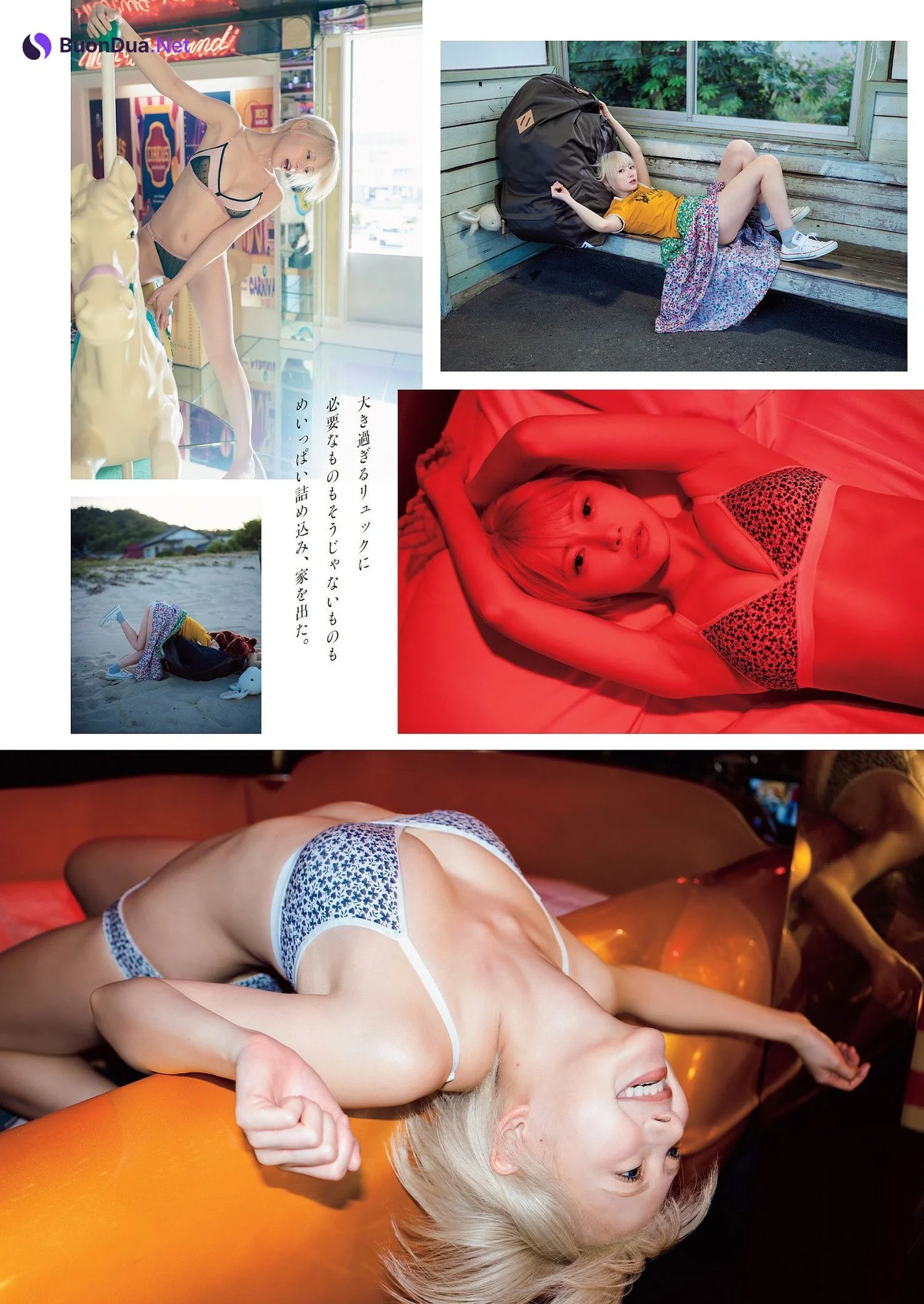Kokoro Shinozaki 篠崎こころ, Weekly Playboy 2023 No.25 (週刊プレイボーイ 2023年25号) - Photo 3