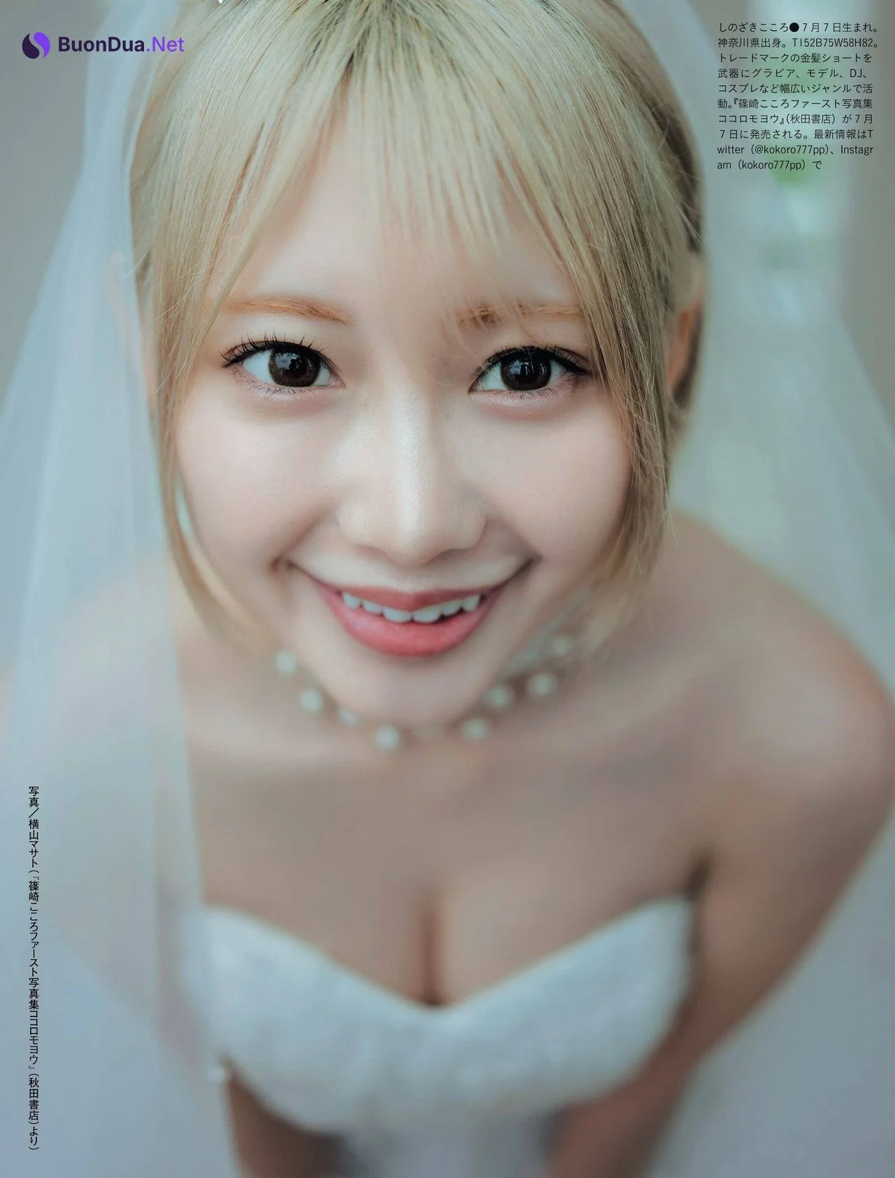Kokoro Shinozaki 篠崎こころ, Weekly SPA! 2022.07.12 (週刊SPA! 2022年7月12日号) - รูปภาพ 7
