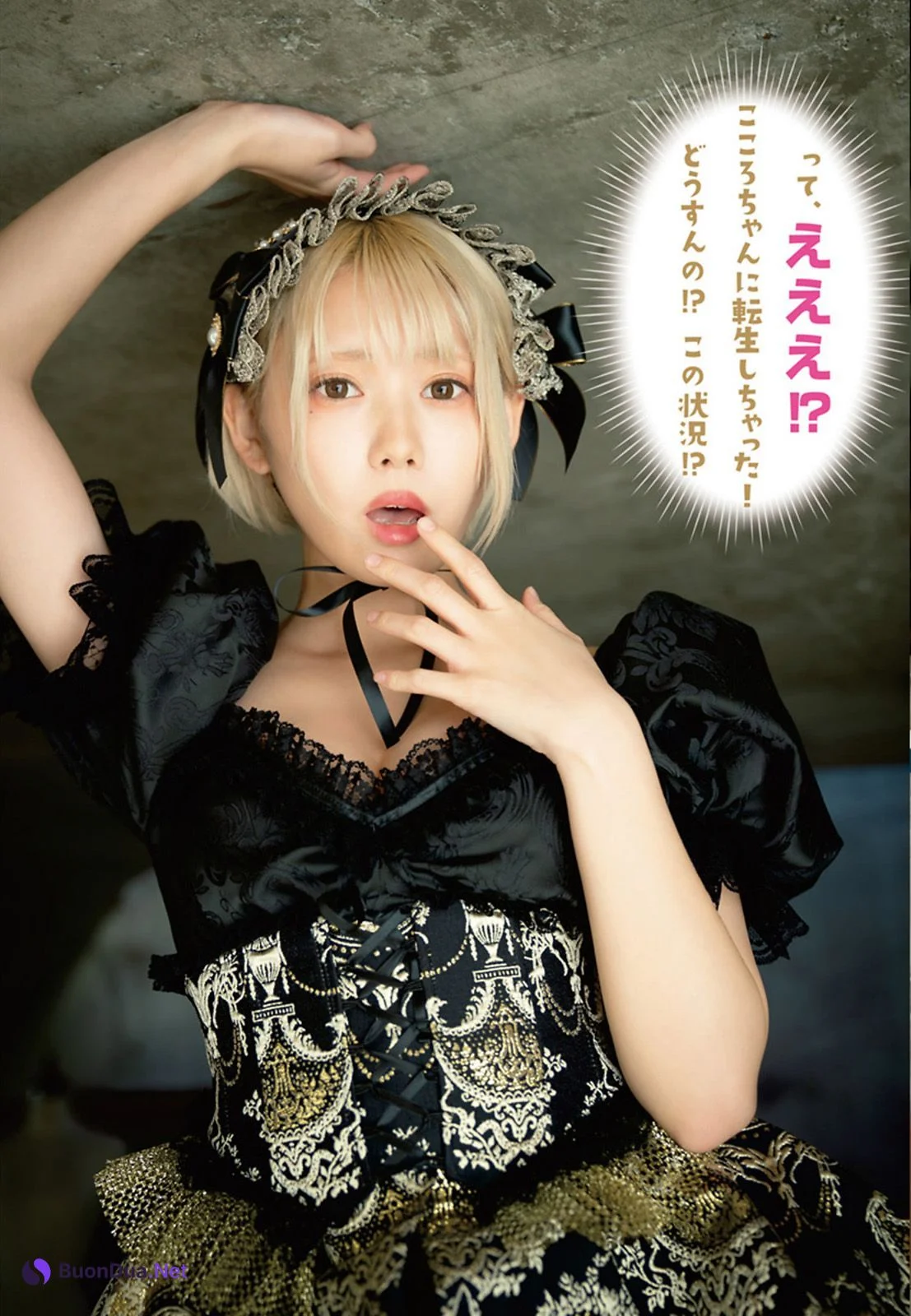 Kokoro Shinozaki 篠崎こころ, Young Animal 2021 No.06 (ヤングアニマル 2021年6号) - Photo 3