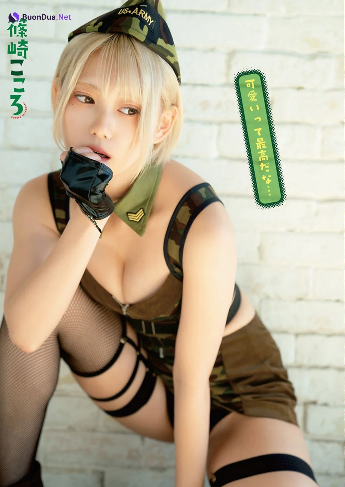 Kokoro Shinozaki 篠崎こころ, Young Animal 2021 No.06 (ヤングアニマル 2021年6号) - Photo 8