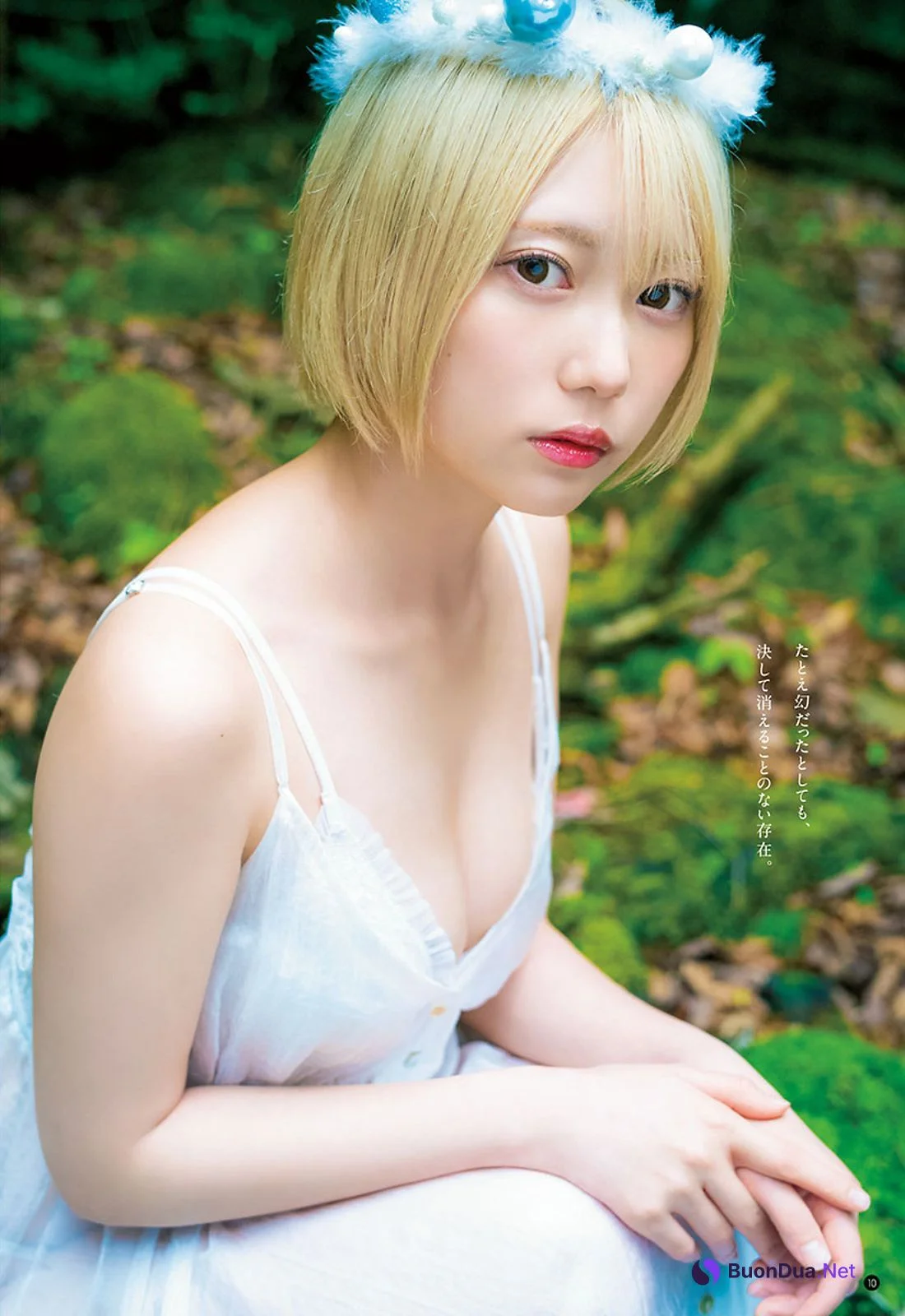 Kokoro Shinozaki 篠崎こころ, Young Champion 2021 No.17 (ヤングチャンピオン 2021年17号) - Photo 4