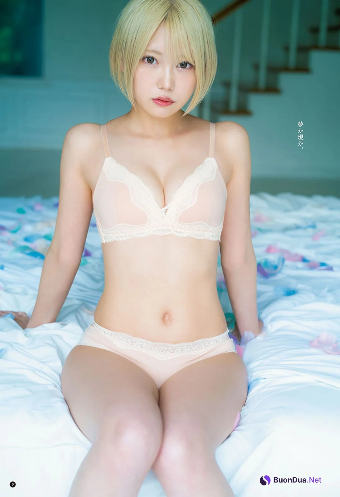 Kokoro Shinozaki 篠崎こころ, Young Champion 2021 No.17 (ヤングチャンピオン 2021年17号) - Photo 9