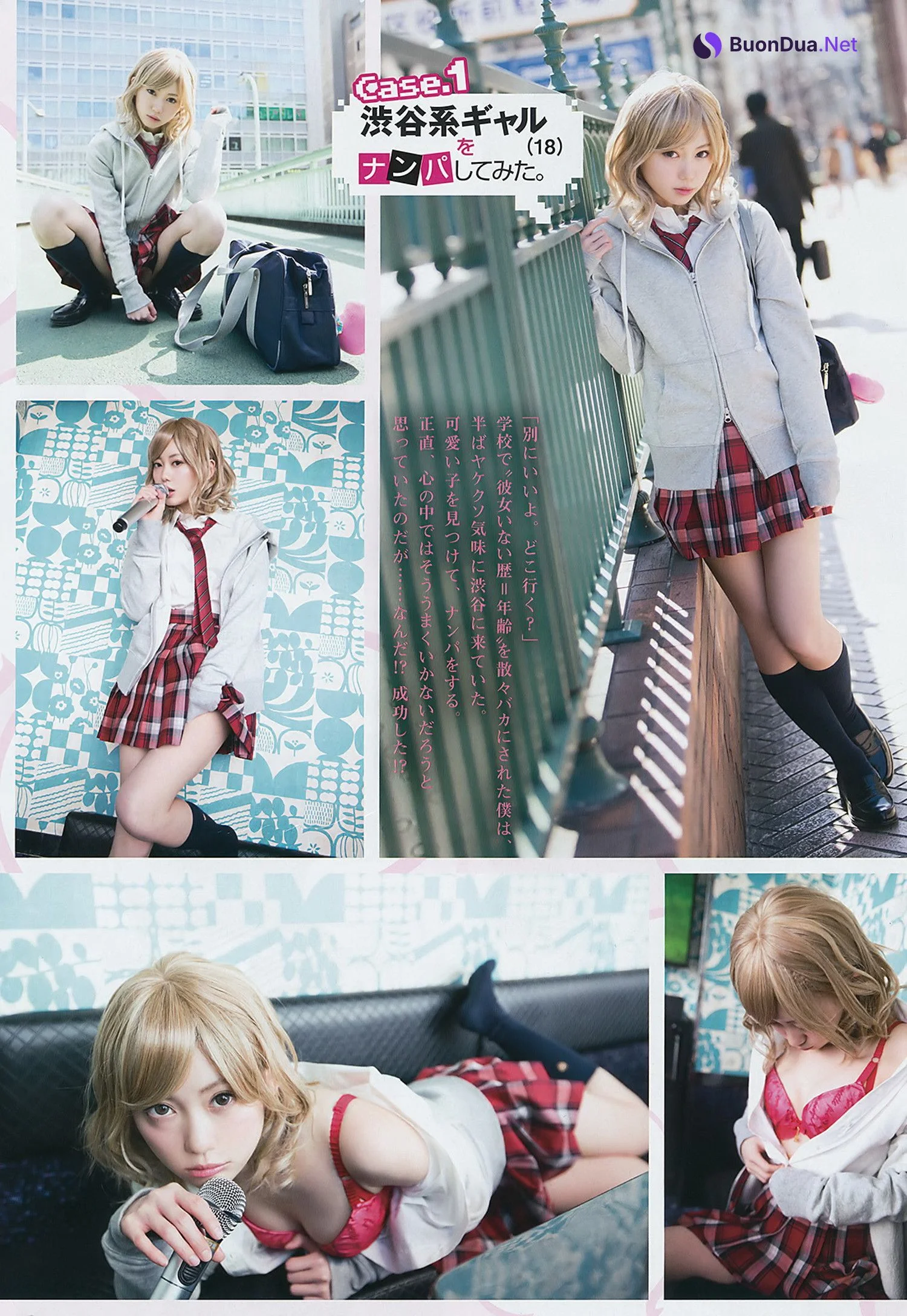 Kokoro Shinozaki 篠崎こころ, Young Gangan 2017 No.07 (ヤングガンガン 2017年7号) - Photo 2