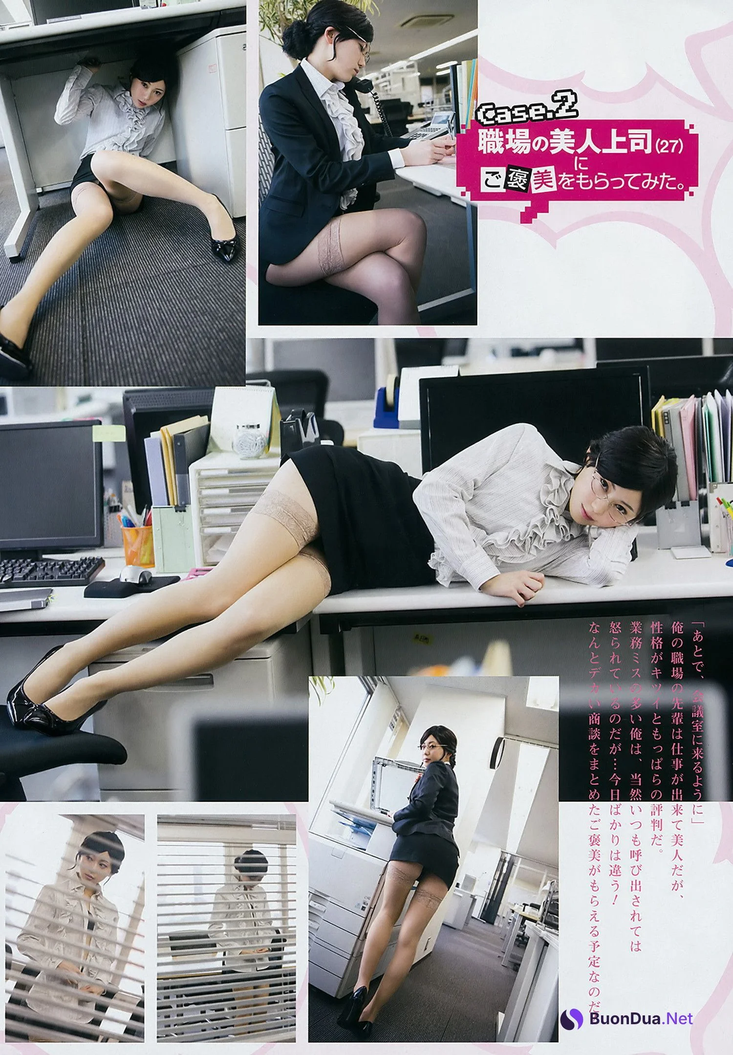 Kokoro Shinozaki 篠崎こころ, Young Gangan 2017 No.07 (ヤングガンガン 2017年7号) - Photo 4