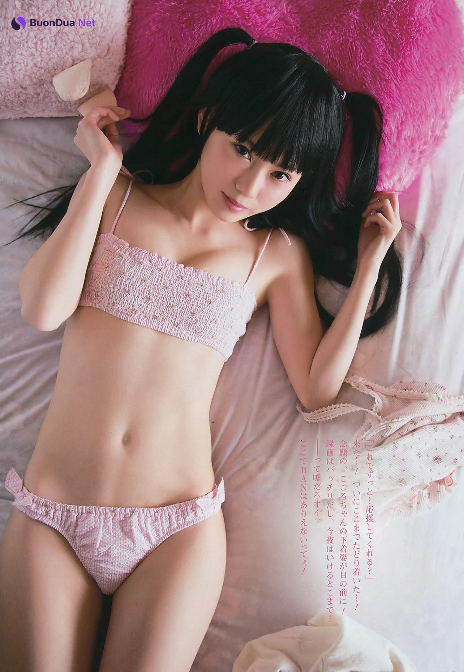 Kokoro Shinozaki 篠崎こころ, Young Gangan 2017 No.07 (ヤングガンガン 2017年7号) - Photo 7