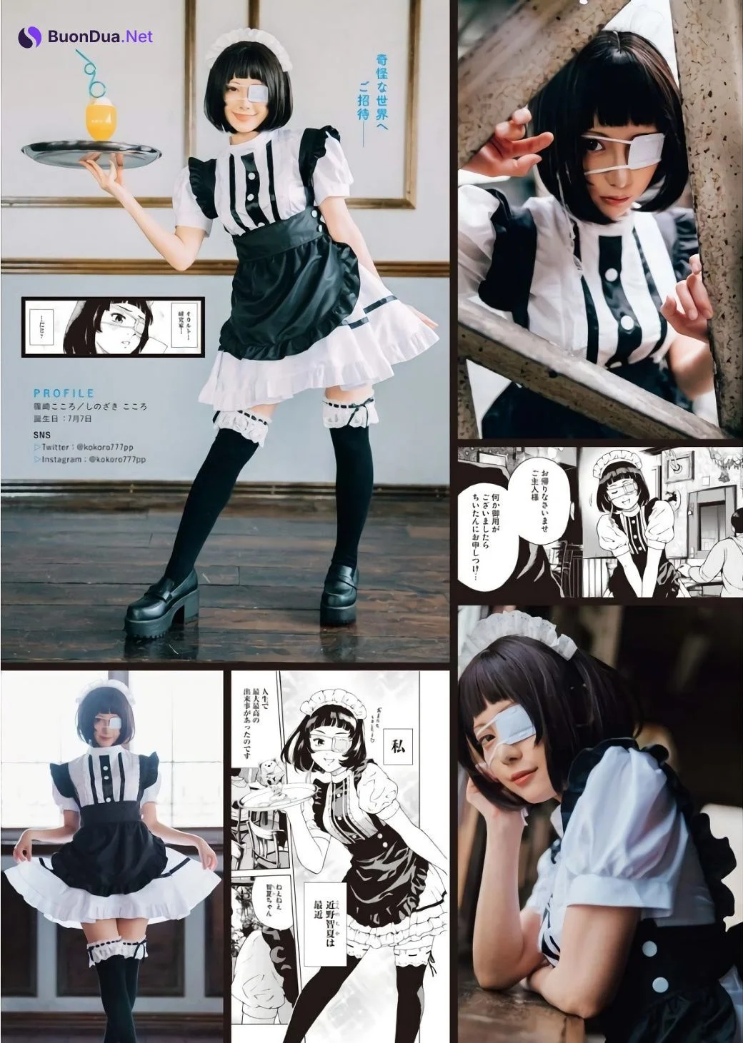 Kokoro Shinozaki 篠崎こころ, Young King 2023 No.16 (ヤングキング 2023年16号) - 사진 3