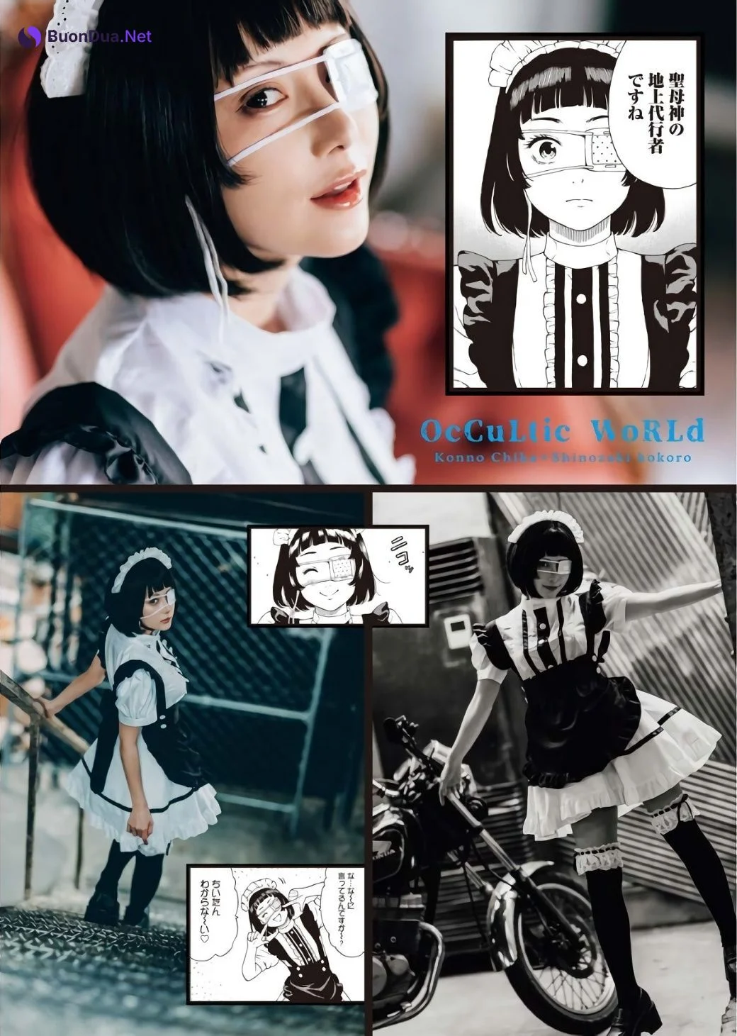 Kokoro Shinozaki 篠崎こころ, Young King 2023 No.16 (ヤングキング 2023年16号) - 사진 4