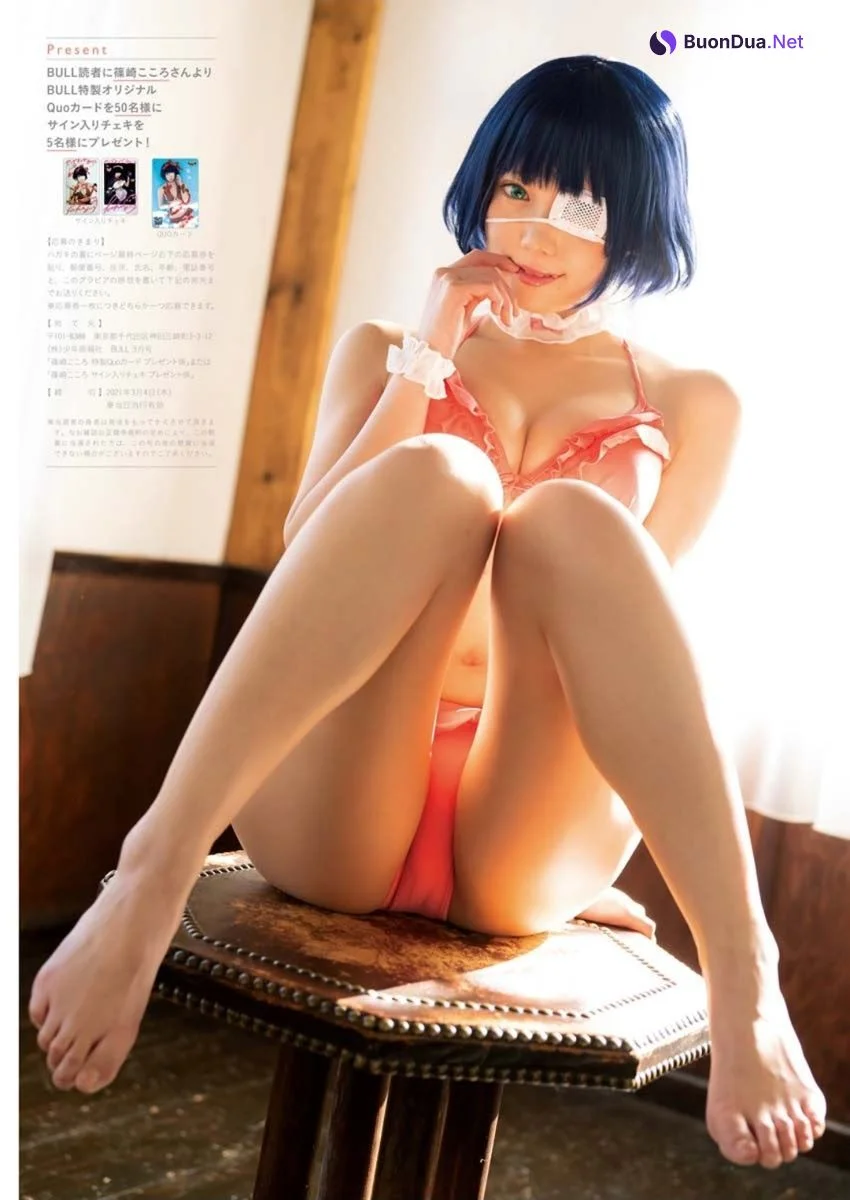 Kokoro Shinozaki 篠崎こころ, Young King Bull 2021.03 (ヤングキングBULL 2021年3号) - Photo 13