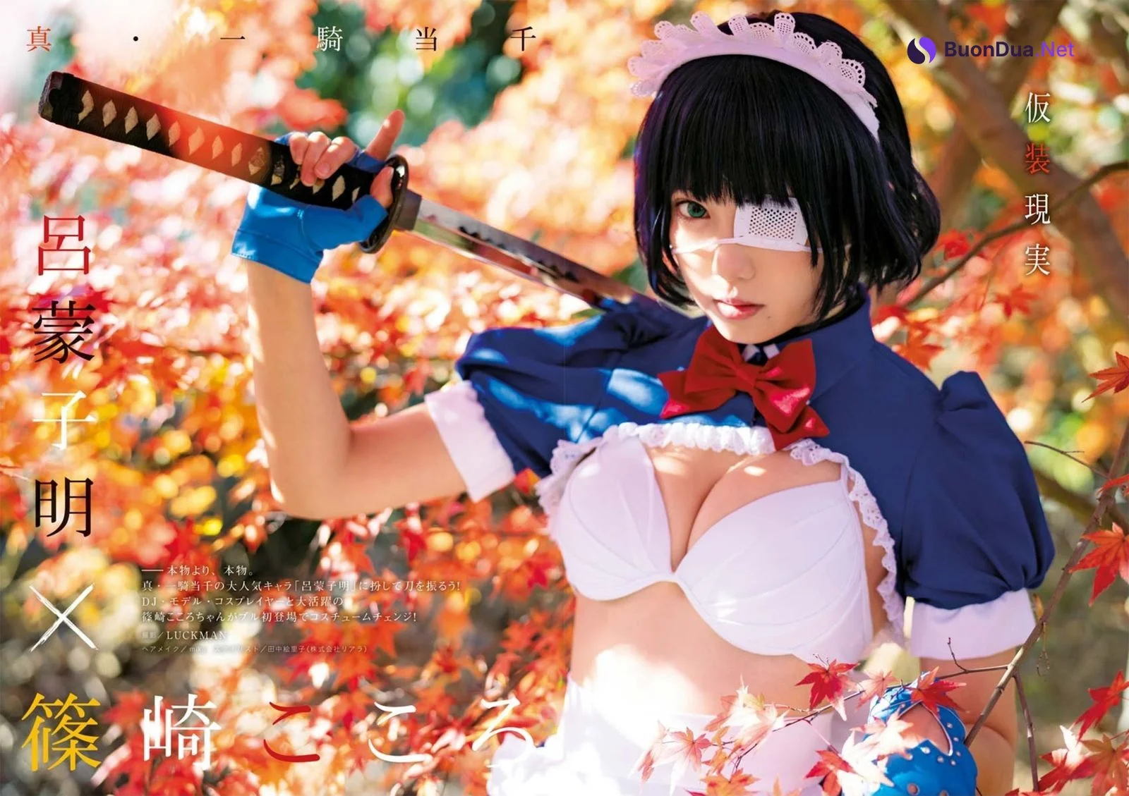 Kokoro Shinozaki 篠崎こころ, Young King Bull 2021.03 (ヤングキングBULL 2021年3号) - Photo 2