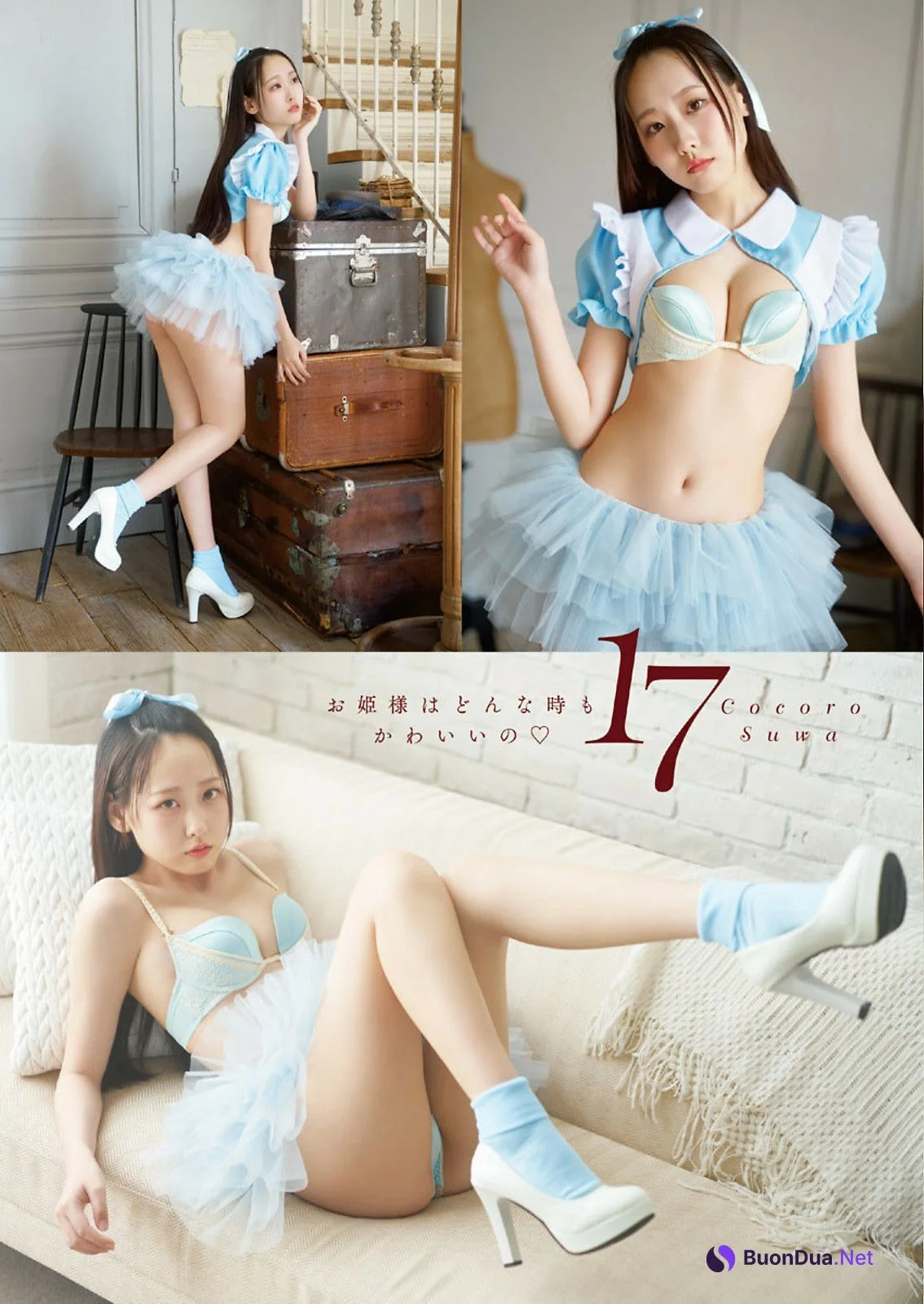 Kokoro Suwa 須羽こころ, Young Animal 2024 No.17 (ヤングアニマル 2024年17号) - Photo 5