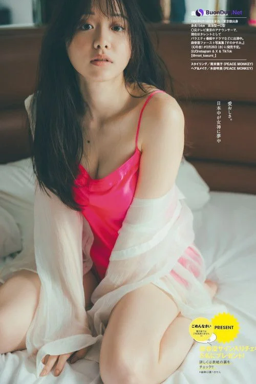 Komaki Mineshima 峰島こまき, Weekly Playboy 2025 No.35 (週刊プレイボーイ 2025年35号) - Photo 15
