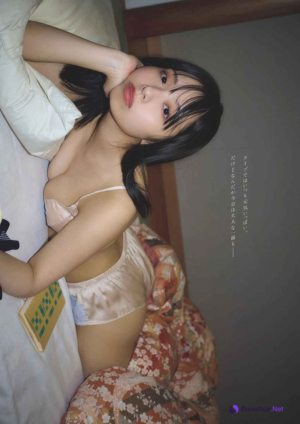 Komaki Mineshima 峰島こまき, Weekly Playboy 2025 No.35 (週刊プレイボーイ 2025年35号) - Photo 3