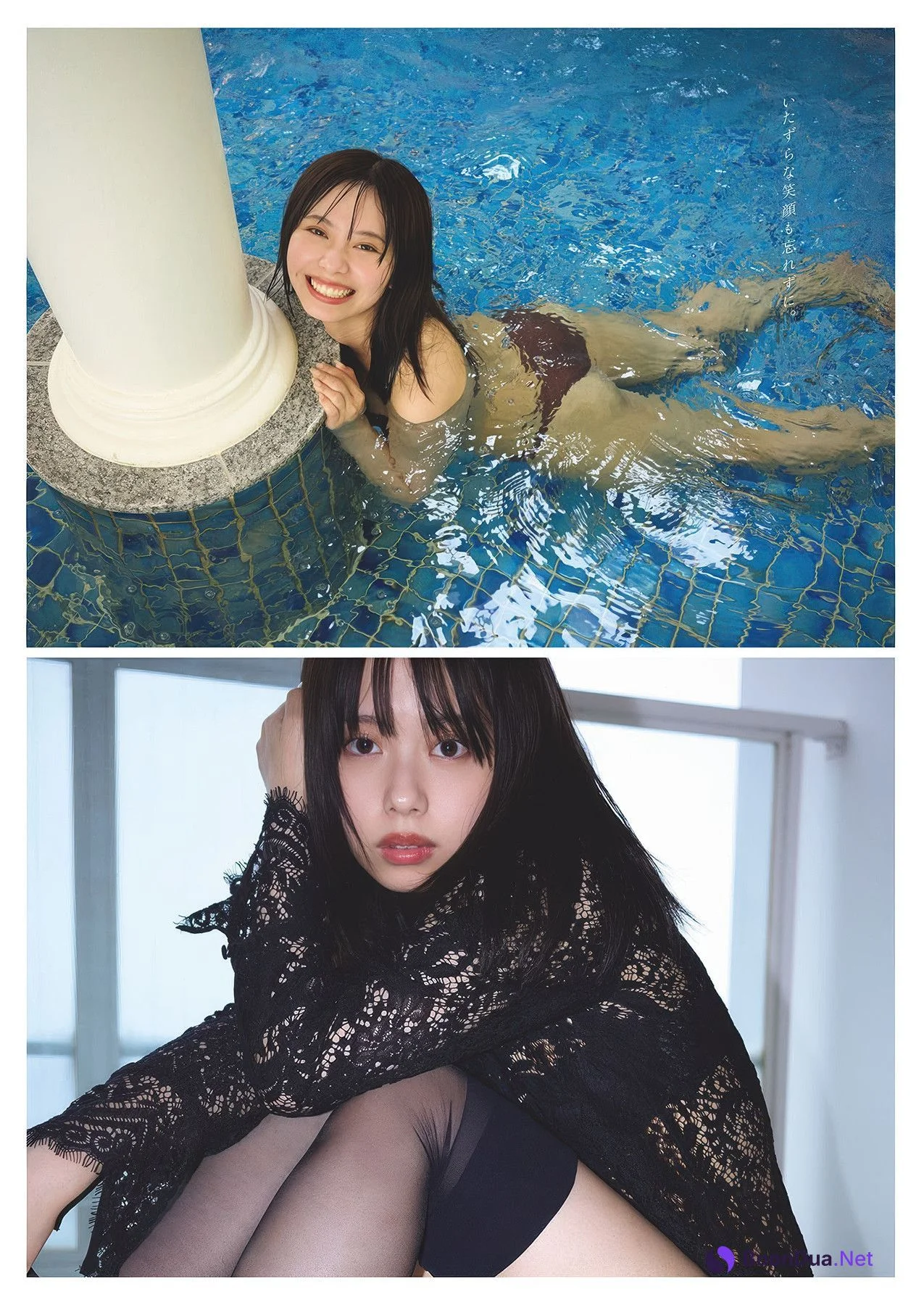 Komaki Mineshima 峰島こまき, Weekly Playboy 2025 No.35 (週刊プレイボーイ 2025年35号) - Photo 4