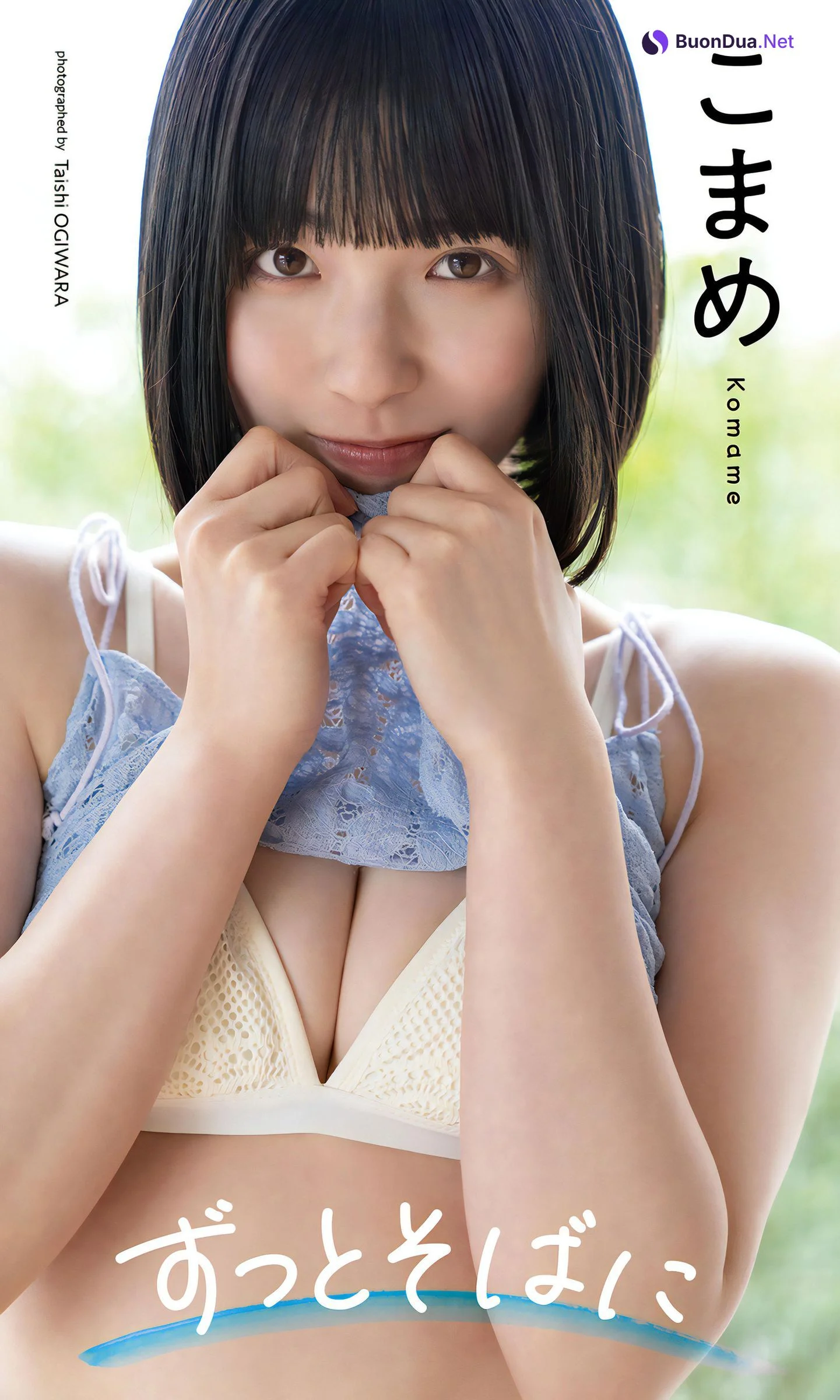 Komame こまめ, ENTAME 2023.11 (月刊エンタメ 2023年11月号) - Photo 14